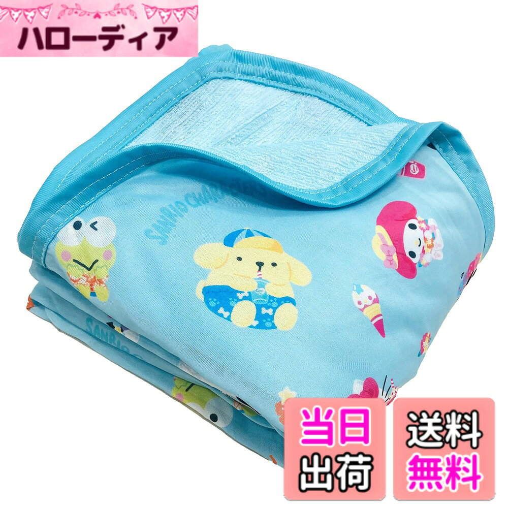 商品情報商品の説明ご家庭の洗濯機で丸洗い可能です。主な仕様 夏の必須アイテム。ひんやり冷たい接触冷感シリーズひんやり冷たく感じる接触冷感素材（Q-max 0.27)表裏別柄でリバーシブル仕様大人も使える大きめサイズの約140x190cmbr日本国内の正規ライセンス商品です。
