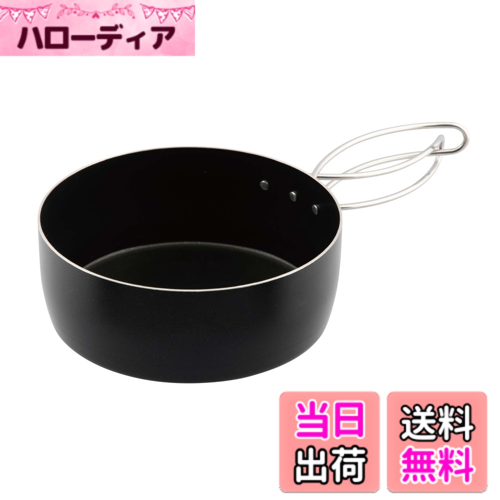 商品情報商品の説明こびりつきにくいフッ素加工でお手入れ簡単。 軽量で熱伝導性に優れたアルミ製。 炒め・揚げる・煮込み・蒸す、マルチに使える深型タイプ。 ハンドルが折りたためるので、収納にも便利。 製品サイズ:(約)外径170x高さ64mm(本体のみ) 寸法:16cm 製品重量:(約)250g 満水容量:1.4L 材質:本体/アルミニウム(表面加工:内面=ふっ素樹脂塗膜加工、外面＝シリコンポリエステル塗装)、底の厚さ/1.5mm、取っ手/ステンレス鋼 原産国:日本(燕三条) キャプテンスタッグ対応商品:UH-4128 たためるミニパン16cm用ふた を使用可能。UH-4111 たためるミニパン16cm を収納可能。 レンタル等による貸出、オークション等による販売や中古販売、及び譲渡によって発生した故障・破損・損害・事故などにつきましては一切責任を負いかねますので予めご了承ください。主な仕様 製品サイズ:(約)外径170x高さ64mm(本体のみ)、寸法:16cmbr製品重量:(約)250gbr満水容量:1.4Lbr材質:本体/アルミニウム(表面加工:内面=ふっ素樹脂塗膜加工、外面＝シリコンポリエステル塗装)、底の厚さ/1.5mm、取っ手/ステンレス鋼、原産国:日本(燕三条)キャプテンスタッグ対応商品:UH-4128 たためるミニパン16cm用ふた を使用可能。UH-4111 たためるミニパン16cm を収納可能。