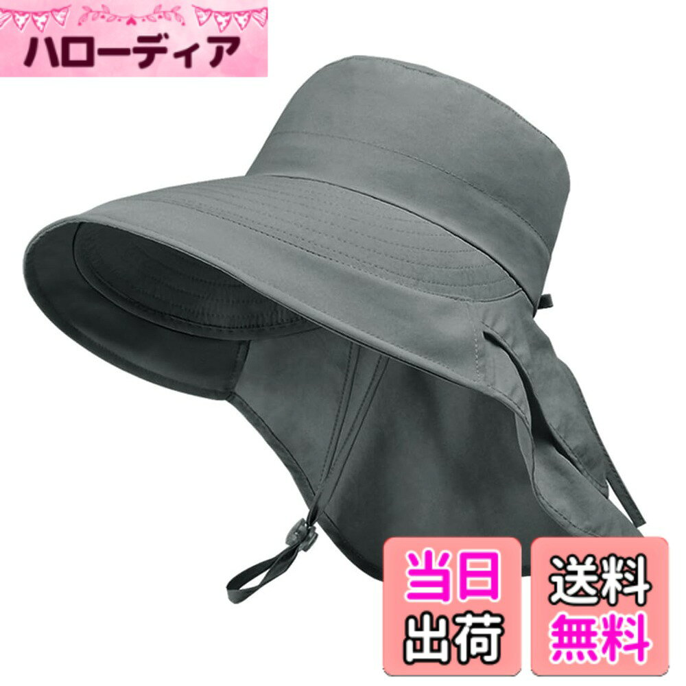 商品情報商品の説明説明 new主な仕様 【ツバ広げ改良・全方位UVカット】最新改良の13cm超つば広つきレディース日除け帽子。帽子の頭周り約55-58cm、深さ約10cm、つば後ろは約18 cmと長くて。360度全方位保護のため、顔から首元まで紫外線から守ってくれます。効果的紫外線を遮蔽率99.9%、保護指数UPF50+こともあり、猛烈な直射日光から頭とお肌を守ります。日差しが強い日は、熱中症予防にも役立ちます。【つば広・小顔効果】広つばやネックカバーで首の後ろも日差しからガードできる帽子です。さらに、視野を妨げないように、つば縁にワイヤー入り、ご自分の好みとスタイルに合わせて折り曲げ可能です。顔が隠れるほど大きなつば、どんな顔型も小顔になれます。夏のお出かけがより快適に♪【ポニーテール穴・あご紐付き】背面には縛った髪を出す穴があり、ポニーテールの女性におすすめです。首の後ろまでしっかり覆う一体型つば広帽子ですが、ホックつきで折り曲げることができ、髪型を崩したくない時には調整可能なUVカット帽子。あご紐付きのレディース帽子は、頭周りのフィット感を調整でき、風に飛ばされにくい。【首筋も爽やかに使え】通気性に優れた素材を採用しているレディース帽子。汗をかいてもさらっとした肌触りを保つことができ、頭に熱がこもらない完全遮光帽子。帽子の内側にも蒸れを軽減する汗止めバンドがついているので、暑い夏にぴったりのUVカット帽子。つば広と大きい日除け帽子は、頭周り55-60cmの方におすすめです。【各場所適用】シンプルなワンピースと合わせたり、カジュアルコーデにプラスして、こなれた雰囲気のコーディネートの完成です！日常生活の通勤、通学はもちろん、旅行、登山、散歩、ピクニック、ビーチ等のシーンにも大活躍しています。