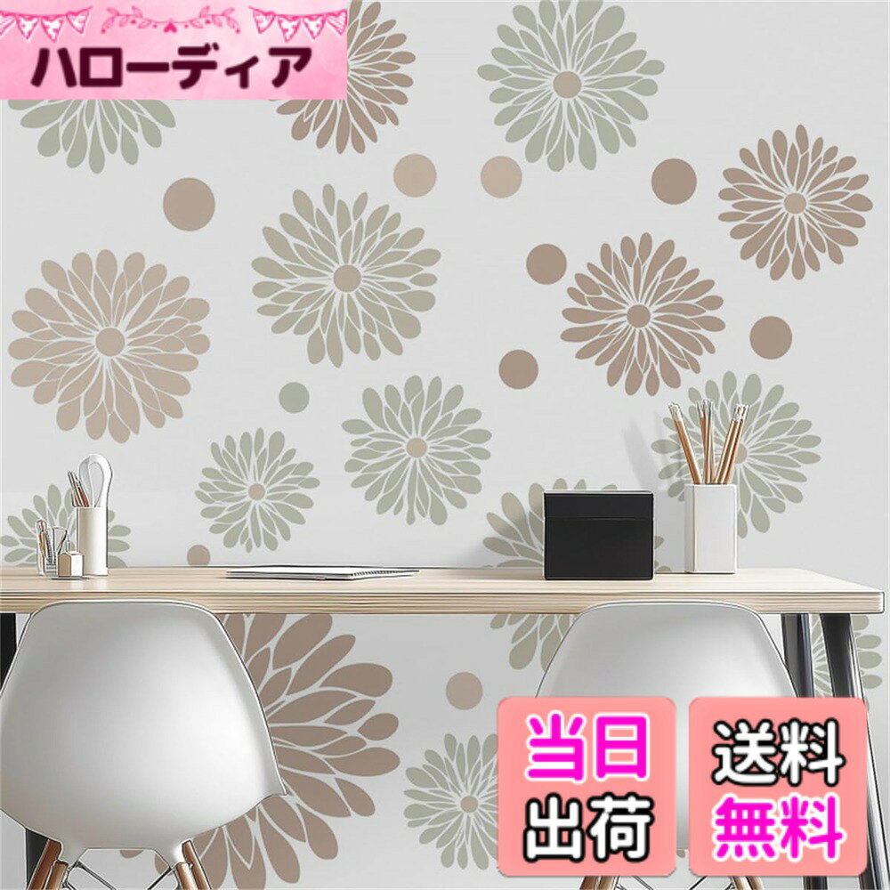 Condessacity ウォールステッカー クリエイティブ 円形の画像 おしゃれ 大きい紫陽花 壁ステッカー 壁紙シール はがせる 北欧 ウォール ペーパー 防水 ウォールすてっかー wall sticker decoration カフェ風 リビン 色：color、サイズ：幅25 cm x 長さ0.7 m