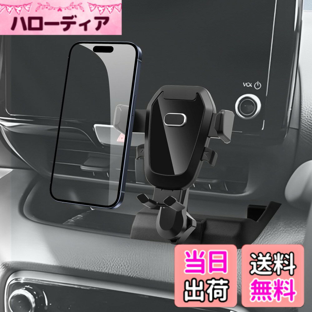 商品情報商品の説明主な仕様 【ヤリスクロス スマホホルダー・ご愛車にピッタリ！】対応車種：ヤリスクロス 10系 MXPB10/15・MXPJ10/15 2020年~（2024年マイナーチェンジモデルには適合しませんので 、ご注文前にご確認してください。)Yaris Crossの吹き出し口の形状と角度に合わせて精密に設計されており、取り付けた瞬間からまるで純正品のような一体感を実現。【延長アーム・360°自由調節】「スマホを見るたびに下を向いてしまう…」そんなお悩みを解消するのが、今回新たに採用された延長アーム設計で、スマホの位置を自然な視線の高さに調整でき、視線の移動を最小限に抑えます。さらに、ヤリスクロス用携帯スタンドは360度回転可能なボールジョイントを搭載し、縦向き・横向きの切り替えや角度調節も自由自在。自分だけの“見やすい角度”で、快適かつ安心して操作ができます。【ワンタッチで片手操作】 ヤリスクロス専用のスマホホルダーは走行中でも、片手でボタンを押すだけでホルダーのアームが自動で開き、スマホをすぐに固定可能。降車時もサッと取り外せて、運転中の煩わしさを大幅軽減。さらに、下部のホルダー部分には充電ケーブル用のスペースを確保しており、ナビアプリ使用中のバッテリー切れの心配も不要です。【走行中もブレずにしっかり固定】三点固定構造で、急ブレーキや段差でもスマホをしっかりホールド。ヤリスクロス用ホルダーの内側には滑り止めクッション材を採用し、揺れや振動をやさしく吸収して大切なスマホをしっかり保護します。【安心のアフターサポート】：ご購入後もお客様にご安心いただけるよう、BIBIBOのYaris Cross スマホホルダーには1年間の製品をお付けしております。万が一、初期不良や品質に関する不具合が発生した場合は、いつでもご連絡ください。弊社カスタマーサポートが24時間以内に迅速に対応し、交換対応など誠意をもってサポートいたします。※連絡方法：アカウントサービス内の「アカウントサービス」→「注文履歴」→「販売元」→「質問する」
