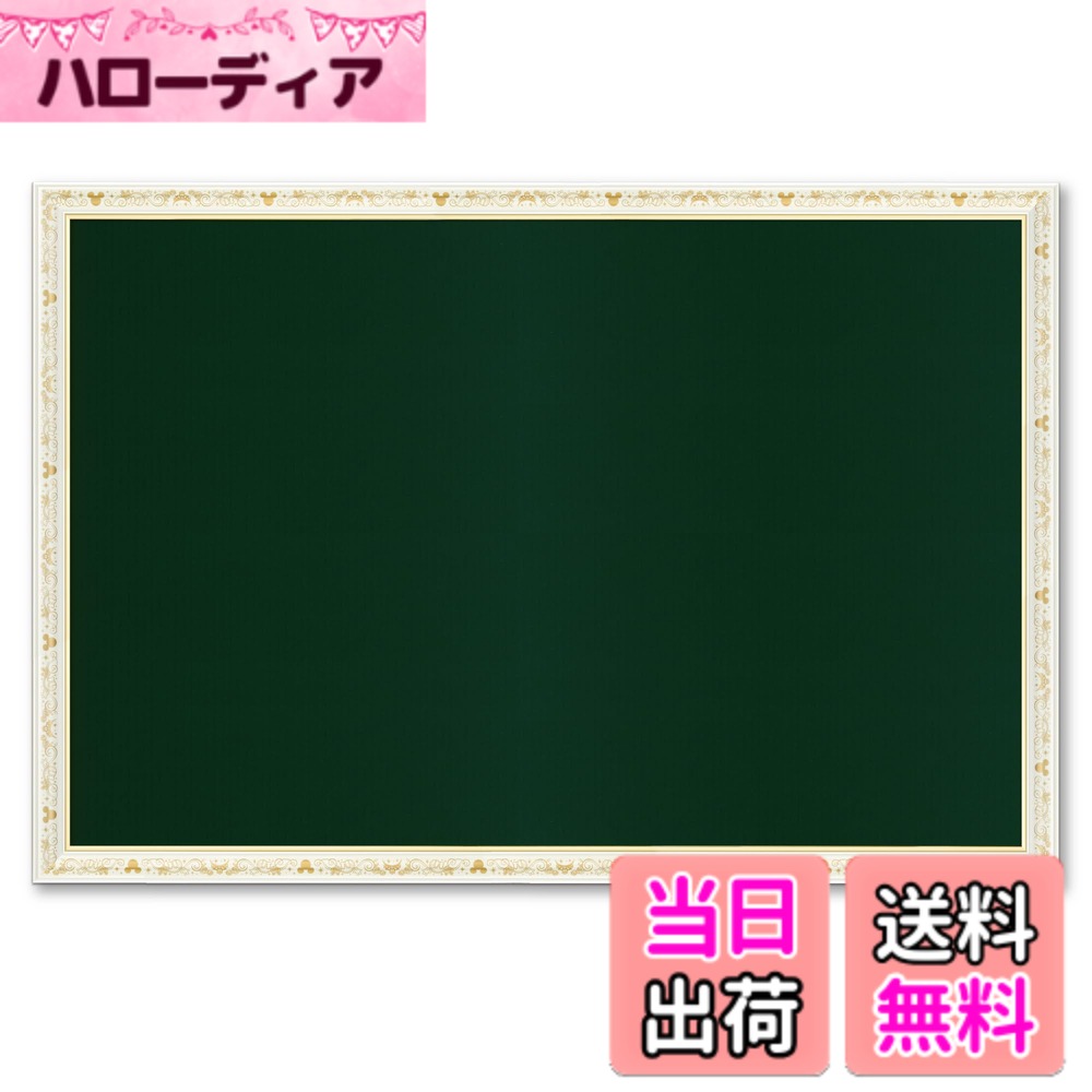 楽天市場】パズル フレーム 50×75 アートクリスタルの通販