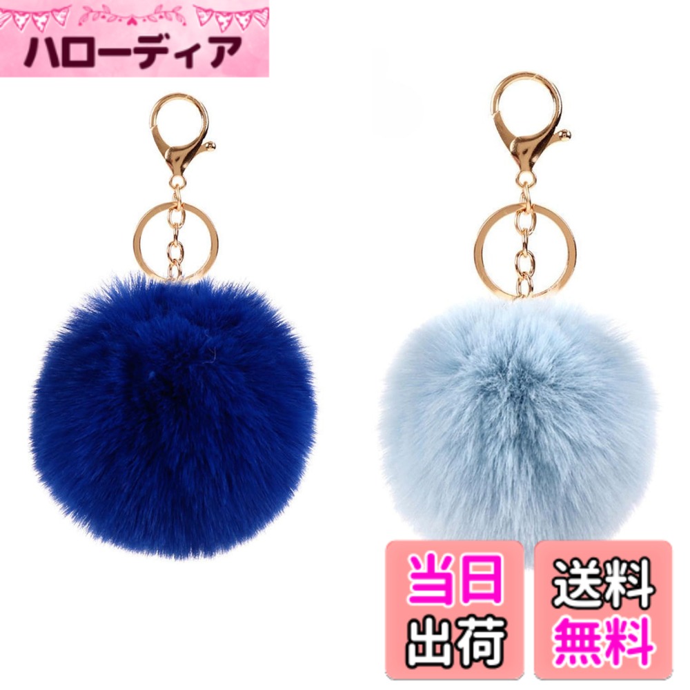 商品情報商品の説明主な仕様 このふわふわのポンポンキーホルダーは高品質のエコフェイクファーを採用しており、可愛らしいデザインが特徴です。肌にやさしい染色技術を使用したこの製品は、無毒で無臭、耐変色性に優れています。配送中にポンポンが押されて変形することがありますが、ヘアドライヤーで軽くブローすれば、すぐに元通りの美しさに戻ります。手軽にお手入れできるのも魅力です。お得な2個セットです！【サイズ】直径：約8cm