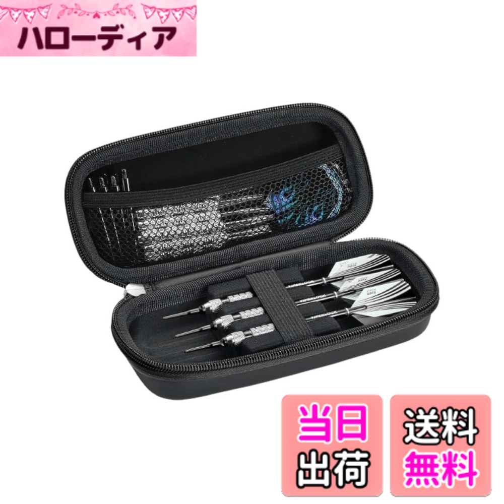 商品情報商品の説明主な仕様 容量：ダーツ3本とその付属品。(ケースのみ、ダーツとアクセサリーは含まれていません)耐衝撃性のあるEVA素材で外部の剛性を確保しつつ、万が一ぶつけたり落としたりしてしまっても、ダーツに届くダメージを抑えます。独立した溝とゴムバンドが各ダーツを安定させ、持ち歩いている際にケース内で散乱する事もありません。真ん中のフラップがポケットがあり、フライト、シャフト、カード、チップ、チップリムーバーなど基本セットが全て収納可能。コンパクトで軽量なケースにはハンドルが付いており、持ち運びや旅行の際に便利です。