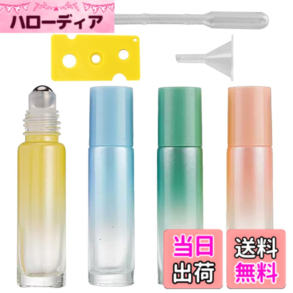 【送料無料】EsiFare ロールオンボトル 10ml【4本セット】 スポイト付き ミニ漏斗付き アロマ保存容器 香水ロールオン ガラス容器 精油 ミニボトル 見分け 手作り香水入れ 化粧水 アロマオイル ようき 遮光カラフル 精油小分け 色：ピンク、グリーン、イエロー、ブルー