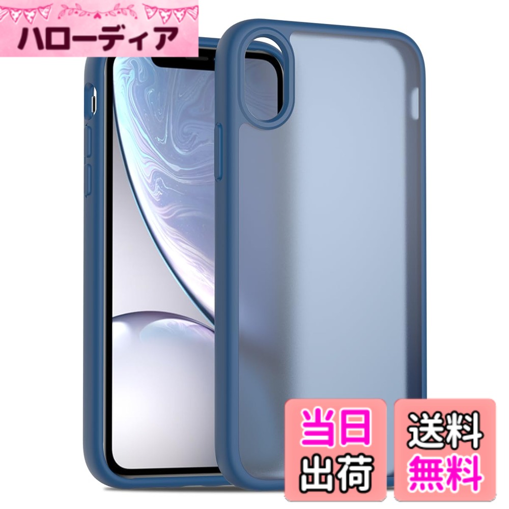 【送料無料】PinLiSheng iPhone ケース 半透明 全面保護 いPhone 対応 スマホケー...