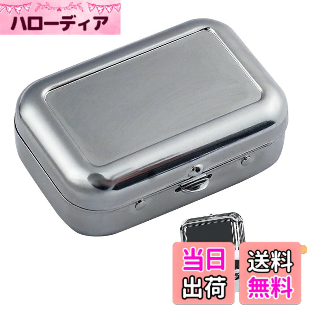 【送料無料】EsiFare 携帯用灰皿 携帯灰皿 携帯灰皿 大容量 おしゃれ オフィス 耐久性 気密性 車内など 小物いれ 屋内 屋外 車 旅行 登山 ハイキング ポータブル 約6*4*2CM 約50g