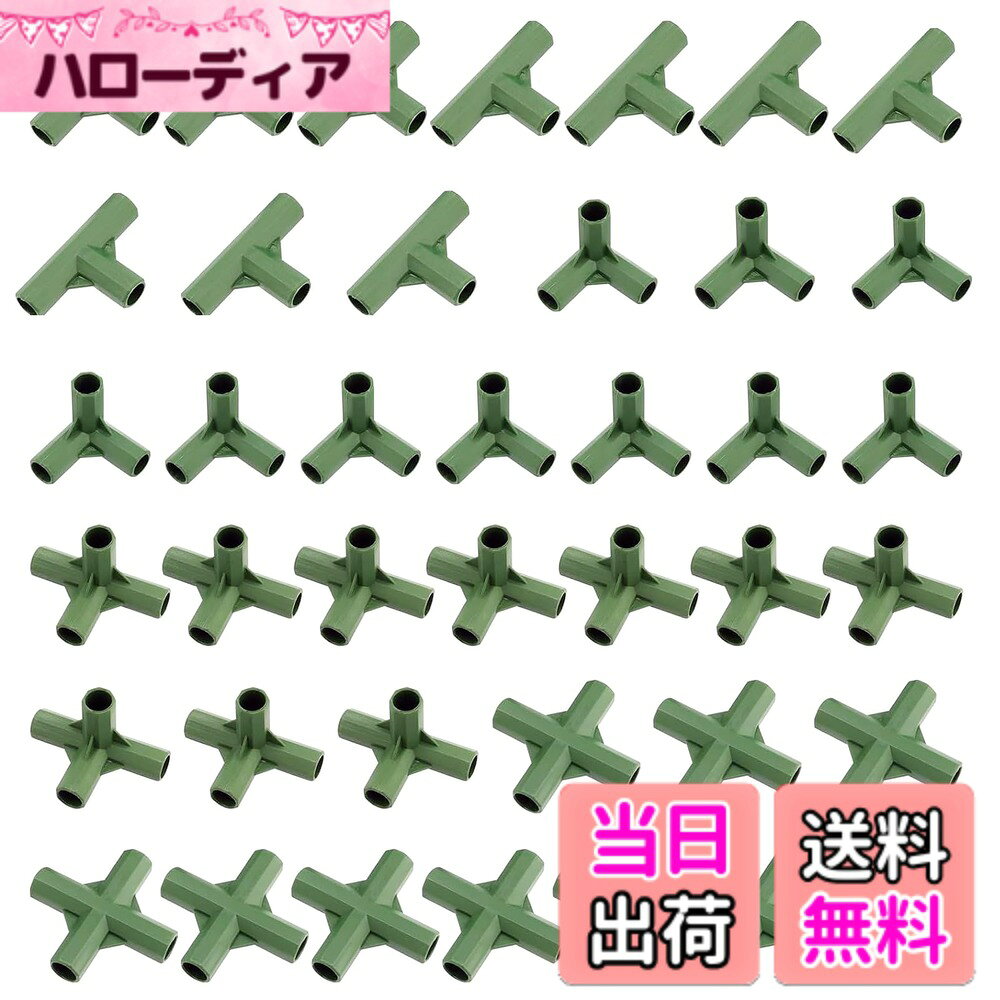 商品情報 商品の説明 特徴: 3 4 ウェイ ティー コネクタは衝撃に耐え、ひび割れや破損を防ぎます。 あらゆる構造物にサポートを提供し、フレームを作成するのに非常に適しています。 フィルムや植物を固定するのに適した、任意のサイズのフレームに複数のコネクタを自由に DIY できます。 温室、フレーム、家具、棚、スイミング プール製品で広く使用されています。 優れた安定性、優れた耐荷重性、直径11、16mmのパイプまたはプラント支柱に適しています。 アイテムタイプ：プラントサポートジョイント 材質：プラスチック 適用モデル：11/16mm直径パイプ 用途：固定フィルム、固定植物 パッケージリスト： 40xプラントサポートジョイント 主な仕様 高品質のプラスチック素材を使用した、耐久性と耐久性に優れたプラントサポートコネクタ。温室、フレーム、家具、棚、プール製品で広く使用されています。 あらゆる構造のサポートを提供し、フレームを作成するのに非常に適しています。安定性に優れ、耐荷重性に優れ、直径 11mm、16mm のパイプや植物の支柱に適しています。複数のコネクタは、フィルムや植物の固定に適した任意のサイズのフレームに自由に DIY できます。3 4 ウェイ ティー コネクタは、衝撃に耐え、ひび割れや破損を防ぎます。 # 【送料無料】40個 DIYプラントステークジョイント 支柱プラントサポート コネクタ ガーデンツール 温室アクセサリ 固定 [並行輸入品] 色：グリーン、サイズ：11mm用 ガーデニングや植物の育成において、植物がしっかりと支えられることは重要です。成長する植物が倒れたり、風で傷んだりする悩みを抱えている方も多いでしょう。そこで、当商品「DIYプラントステークジョイント」が役立ちます。これを使うことで、安定した植物支柱を簡単に作成可能です。優れた耐久性と使いやすさを兼ね備えており、DIYが得意でなくても安心して利用できるでしょう。固定方法や構造も様々にアレンジできるので、自分だけのガーデンを自由にデザインできます。手間をかけず、信頼できる植物支援が実現できるこの商品は、ガーデンを美しく健康に保つための最適な選択です。ぜひご検討ください。 ## 特徴とメリット このプラントサポートコネクタは、特に衝撃に強いプラスチック素材を使用しており、ひび割れや破損を防ぎます。さまざまな構造物のサポートを提供でき、しっかりとしたフレーム作りをサポートします。初めての方でも扱いやすく、固定フィルムや植物に適したサイズのフレームを自由にDIYできるのが魅力です。 具体的には、直径11mmおよび16mmのパイプやプラント支柱に対応し、しっかりとした安定性が求められる温室、フレーム、家具や棚など幅広いシーンで活用されます。利用者からは「これがあると、庭の植物が活き活きと育つ」との声も上がっており、多くのガーデナーに重宝されています。 また、40個も入っているため、大きな庭でも小さなベランダでも十分に対応できます。特にDIY派の方には、自分だけの支柱デザインが楽しめるのも嬉しいポイントです。 このように、安定したサポートを提供し、自由な発想でDIYを楽しむために最適な商品です。植物のお世話が楽になり、あなたのガーデンライフをより豊かにしてくれることでしょう。 ## 使用方法と注意点 DIYプラントステークジョイントは使い方もシンプルです。まずは、設置したい場所を決め、その周囲に必要な数のコネクタを配置します。次に、直径11mmまたは16mmの支柱をコネクタにはめ込むことで、簡単に支柱を形成します。特に、温室やフレームの構造の場合、必要に応じてコネクタを自由に配置することで、形状をカスタマイズできます。これにより、植物の育成に最適な環境を整えることが可能です。 注意が必要なのは、強風などで支柱が倒れるのを防ぐために、適切な数のコネクタを使用することです。また、季節ごとに植物の成長に応じて支柱の高さやコネクタの位置を調節することも考慮してください。このように、手を加えることで、より良い環境を作る手助けをしてくれます。 さらには、コネクタ自体が耐久性に優れているため、長期間にわたり安心して使用できる点も魅力です。これにより、植物の育成が必要とするサポートを、新たに取得することなく持続的に提供できます。 以上の点を理解すれば、初心者から経験豊富なガーデナーまで、幅広い方々にご活用いただける商品です。自分だけのユニークなデザインを作る楽しみを、ぜひ体感してください。 ## どんな場面で役立つか このプラントサポートコネクタは、さまざまな場面で役立ちます。例えば、家庭菜園を運営している方には、野菜や家庭用の果物の支えに最適です。特に、トマトやキュウリなどのつる性植物は、しっかりとした支柱が必要ですから、これを使ってしっかりとサポートしましょう。 また、花壇でのお花のアレンジにも最適です。豪華な花々は、適切な支えがないと倒れてしまうことがあります。これを使えば、お花の形や配置を自由に楽しむことができ、より一層美しい花壇を作れるでしょう。温室の内部では、成長した植物をしっかり保持し、健やかに育てるために役立ちます。 さらには、アウトドアでの使用にも最適です。キャンプやバーベキューの際に、簡易的なフレームを作ることができ、テントやロープの支えとしても重宝します。豊かな屋外ライフを楽しむための創意工夫ができます。 お子様と一緒にDIYを楽しむことで、家族の絆も深まります。ガーデニングを通じて、植物の成長を見守る体験は、子どもたちにとっても貴重な学びとなるでしょう。多彩な使い方が可能なプラントサポートコネクタは、まさに家庭に欠かせないアイテムです。 ## まとめ - DIYプラントスタンドジョイントは、信頼性の高いプラントサポートを提供します。 - 直径11mmおよび16mmに対応し、幅広い使い方が可能です。 - 自由な組み合わせでDIYを楽しむことができます。 - 温室や家庭菜園、アウトドア利用にも最適です。 - 安全で耐久性に優れた材質を使用しています。 この商品を活用することで、あなたのガーデニングライフを充実させ、より美しい植物を育てることができるでしょう。ぜひこの機会にお買い求めください。