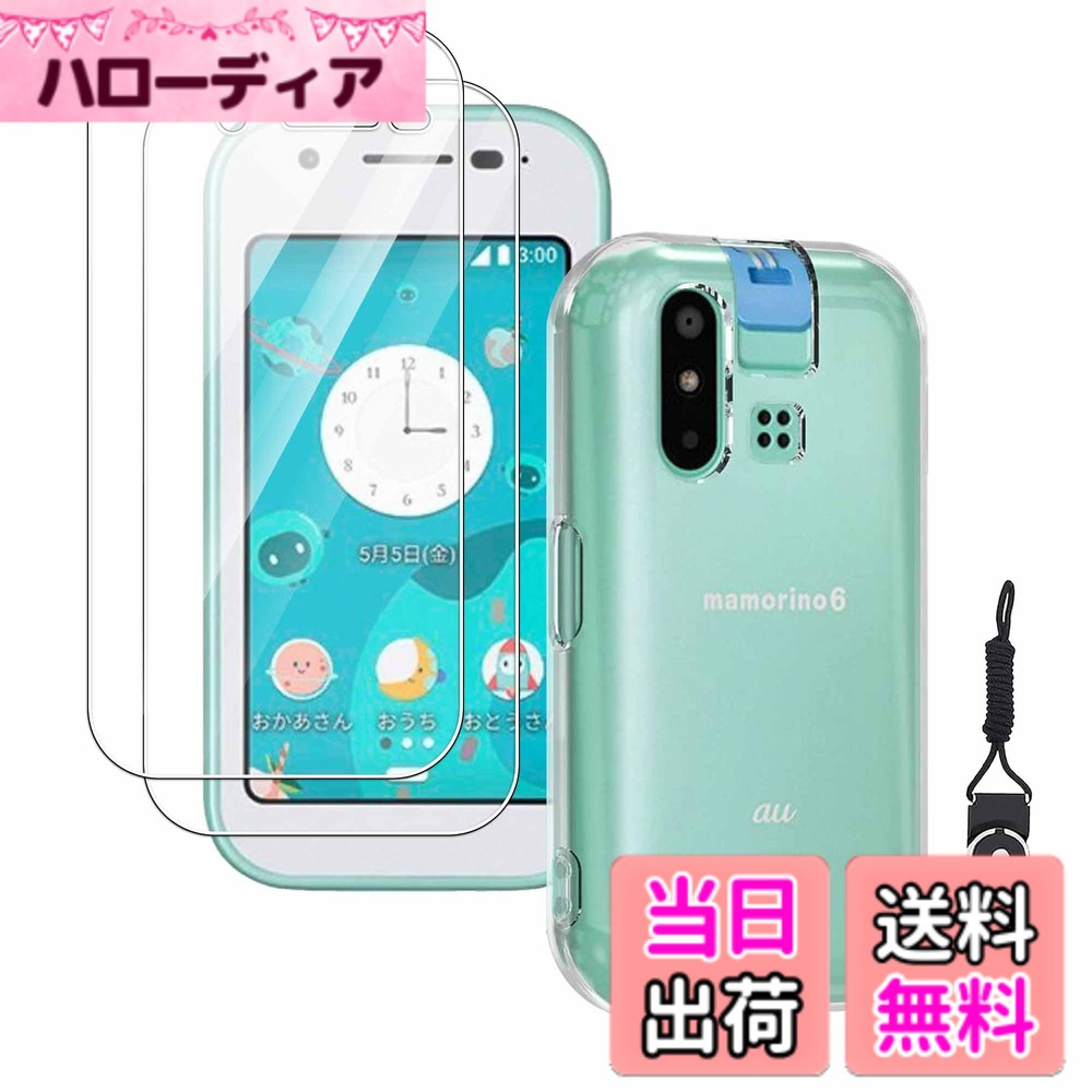 【送料無料】HHHagwWWWwwwwwWgwaaacccwwwwwwwaaaawwwwwgawg 対応 Galaxy S25 ケー...