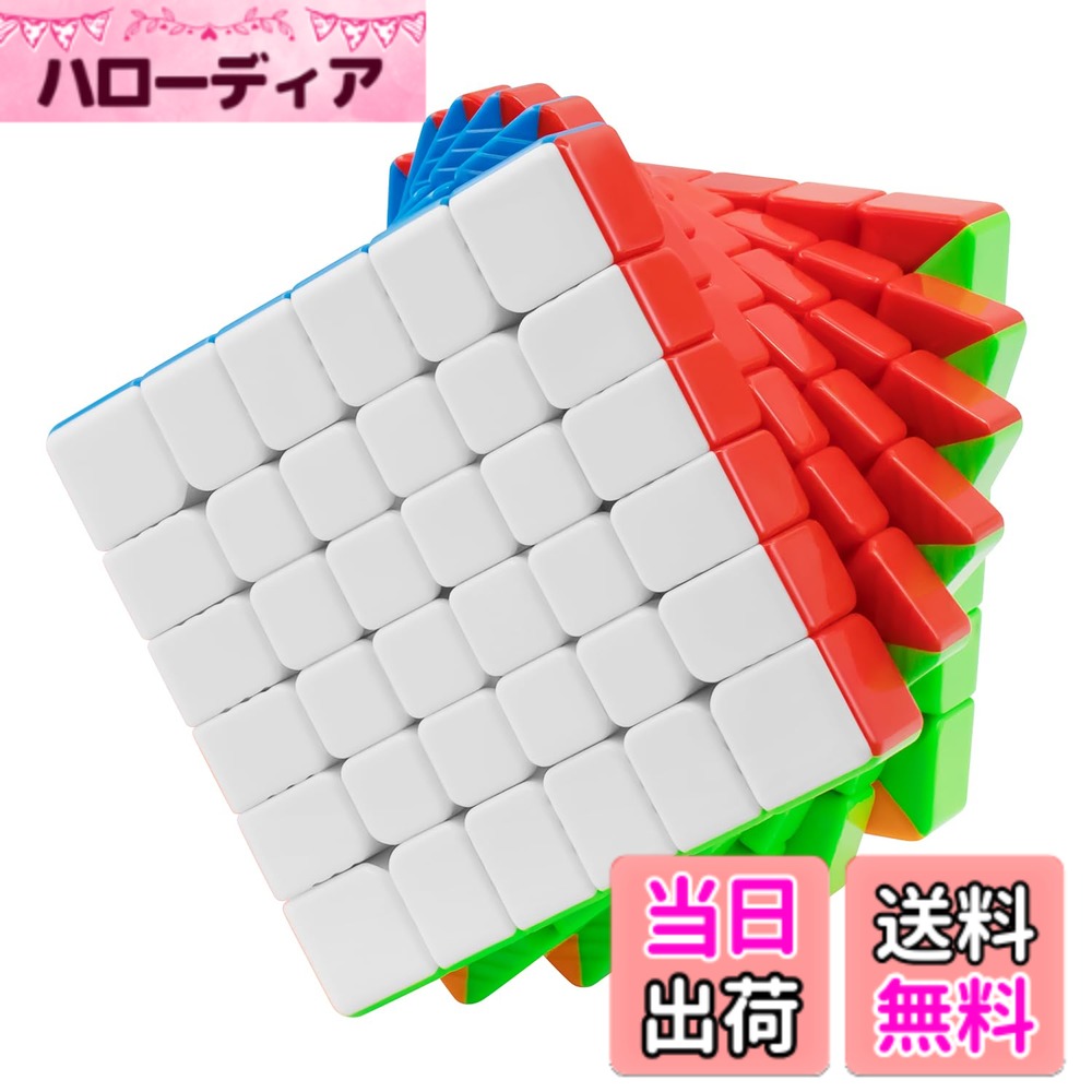 XMD マジックキューブ 磁石 魔方 立体パズル ステッカーレス 子供ギフト クリスマス プレゼント 祝日ギフト 子どもおもちゃ MagicCube
