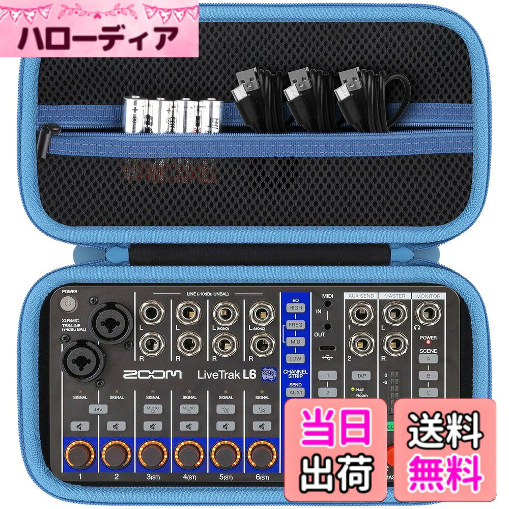 【送料無料】co2CREA 収納ケース Zoom ズーム 専用ケース 色：ブラック、サイズ：for  ...