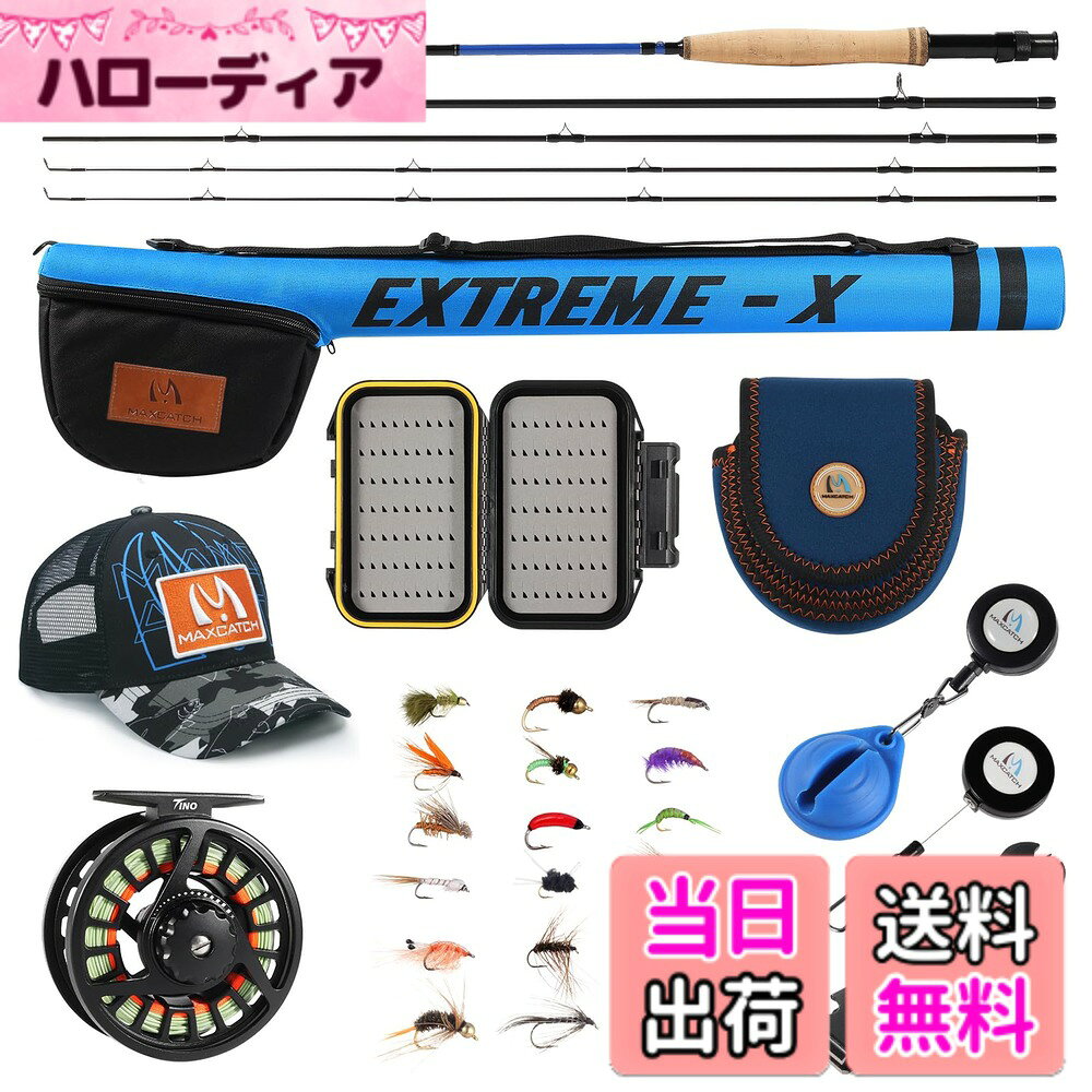 商品情報商品の説明主な仕様 釣りに必要なすべてが揃ったセット：パフォーマンスの4ピースロッド（追加のティップセクション付き）、アルミ製のラージアーバーリール（ライン、バックライン、リーダーがあらかじめセットされています）。防水ボックスに入った18個の手作りフライ、シープスキン製のリールカバー、リトラクター、ラインニッパー、フライロッドクリップホルダー、フィッシングキャップ、そしてすべてを収納できる耐久性のあるトラベルケースが含まれています。独自のMAXLINQブランクテクノロジー：純粋なIM7 24Tおよび30Tカーボンファイバー。強化筋肉カーボン層を含む5層のカーボンを組み合わせており、強度が少なくとも20%向上しています。距離とプレゼンテーション：距離とプレゼンテーションに優れたファーストアクションデザインのロッドブランク。風の中でも長距離キャストが容易に行えるように設計されています。スリムテーパーは滑らかで力強く、簡単に長距離キャストが可能です。プレロードアルミニウムリール：スムーズなディスクドラッグシステムを備えた軽量アルミニウムリールが含まれています。リールはバック、ウェイトフォワードフローティングライン、テーパーリーダーであらかじめスプールされています。リールのサイズは各ラインウェイトのロッドに合わせてバランスを実現しています。ルアー、ボックス＆ロッドケース：すべてをまとめて持ち運べる、耐久性があり便利なトラベルロッドバッグ（リールポーチ付き）。防水のフローティングボックス（サイズ：5.3インチx3.3インチx1.4インチ）は、372個のルアーを収納可能。18個の手作りドライ、ウェット、ニンフフライが含まれています。リールを簡単に保護できるネオプレン製リールポーチも付属しています。