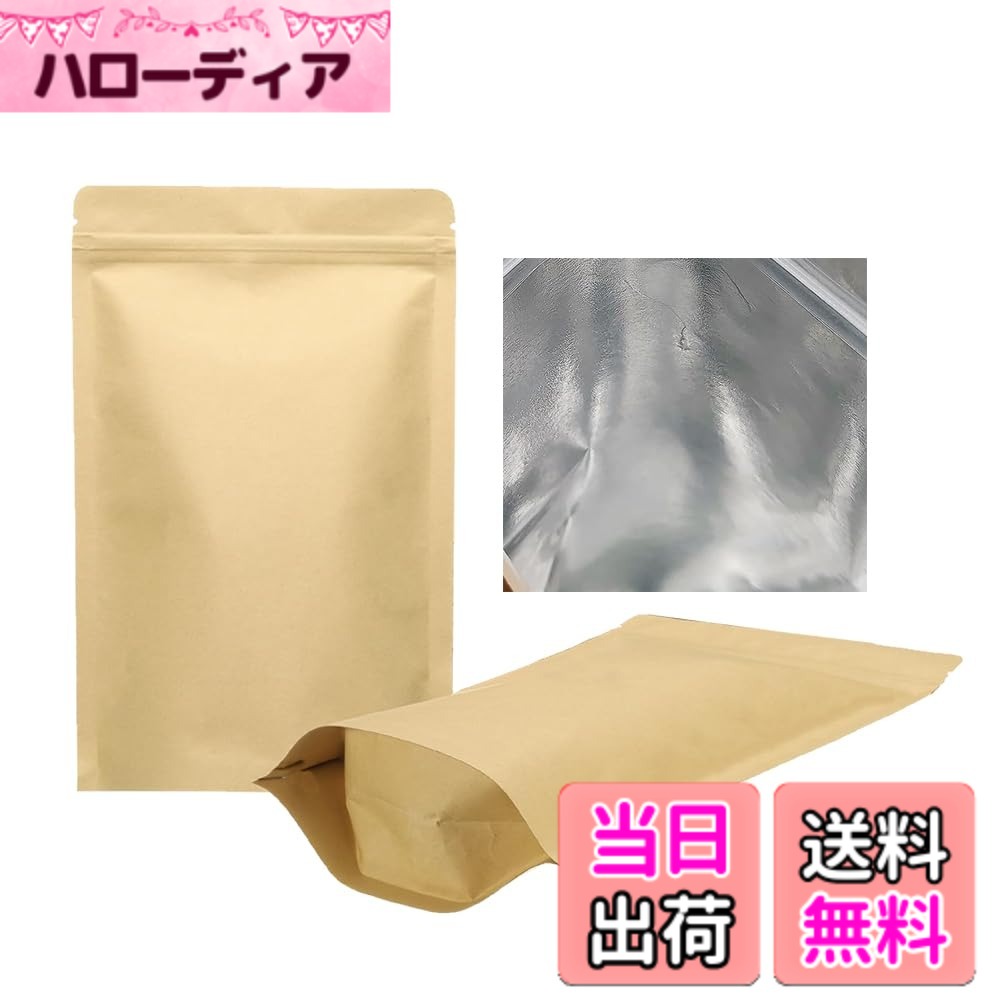 商品情報商品の説明【多用途】コーヒー、キャンディー、茶葉、ビーフジャーキー、粒砂糖、調味料、スナック菓子などを保管できます。主な仕様 【製品情報です】セット内容：クラフト紙*10枚。サイズ：9*14cm。保存性を重視し、紫外線などから内容物を守る窓なしマチありタイプです。【防水・防湿】ジッパー付きのアルミ製の収納袋で、ハトロン紙の質感はそのままに、内部にアルミ箔を採用し、遮光・遮断・密閉の役割を果たしています。【デザイン】ファスナー部分は開閉を繰り返すことができるので、開けることが多い方は、細かい下請としても使えます。【多用途】コーヒー、キャンディー、茶葉、ビーフジャーキー、粒砂糖、調味料、スナック菓子などを保管できます。