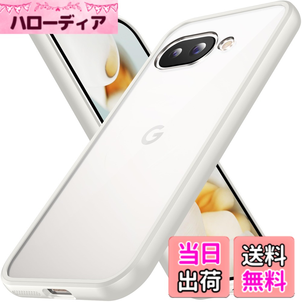商品情報商品の説明主な仕様 【対応機種・品質】google pixel 9a専用に設計されたスマホケースです。機種を間違いないようご注意下さい。弊社は品質向上に向けて常に努力していますが、万一商品に不具合がある場合はご連絡ください。日本語スッタフはお早めに対応いたします。【圧倒的な透明感】高レベルの透明素材を採用し、google pixel 9aの本来のデザインの美しさと色を完璧に表現できるだけでなく、これまでにない澄んだ体験をもたらしています。すべての細部は、フレームから背面にかけて、透き通っていて、清新で美しく、pixel 9aのすべての細部をはっきり見せることができます。【優れた素材・耐黄変】スクラッチ防止処理により、優れた耐久性と耐摩耗能力を確保します。長時間の使用でも、元のように透き通った明るさを保ち、日常の小さな傷を防ぐことができます。先進的な黄変防止材料を採用し、紫外線照射と日常使用中の酸化作用に効果的に抵抗し、長時間使用した後も一見の透明さを保ち、黄変の悩みから離れ、pixel 9aを常に新しくすることができるようにしました。【全面保護】ケースのベゼルは補強設計を採用し、高弾性の緩衝層を加えることで、衝撃力を効果的に吸収し分散することができ、ピクセル9aの損傷リスクを大幅に低減します。ポケットから滑り落ちても、硬い地面に落ちても、スマホを無事にすることができます。また、ピクセル9aの画面やレンズの脆弱性に特に注目し、エッジはわずかに高くなったデザインを採用し、天然のバリアになります。【精密設計・操作簡単】ボタンの部分に精密な金型成形技術を採用し、位置がgoogle pixel 9aと完璧に一致し、まるでスマホケースを持っていないかのように簡単な押圧感があります。さらに、縁には人間工学的な曲線設計が採用されており、柔軟で弾力性な材質を使って、取り付けても外しても、瞬時に完成できます。