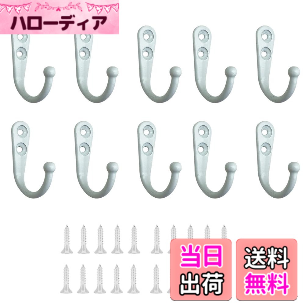 商品情報商品の説明【適用シーン】玄関、リビング、ダイニング、寝室、オフィスなどに設置可能です。鍵やコート、傘、コートなどを収納するのに最適です。主な仕様 【製品情報です】セット内容：壁掛けフック*10個。サイズ：13*42mm。【優れた材質】このフックは亜鉛合金でできていて、耐久性があり、錆と腐食を防ぐので、どこでも安心して使うことができます。【取り付け易い】ネジ付きで取り付け易いです。保存性が高く省スペースですモノや衣類を収納するだけでなく、アクセサリーとしても使えます。【レトロなデザイン】レトロな金属フックスーツは、シンプルなデザインで、さまざまなスタイルに合わせて、おうちにレトロでシンプルな雰囲気を与えてくれます。【適用シーン】玄関、リビング、ダイニング、寝室、オフィスなどに設置可能です。鍵やコート、傘、コートなどを収納するのに最適です。