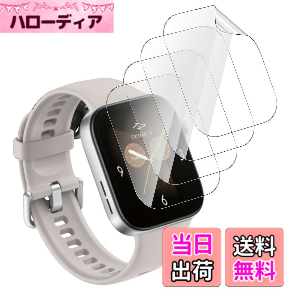 au Smart Watch ホワイト 本体 アウトレット(お客様都合返品不可 