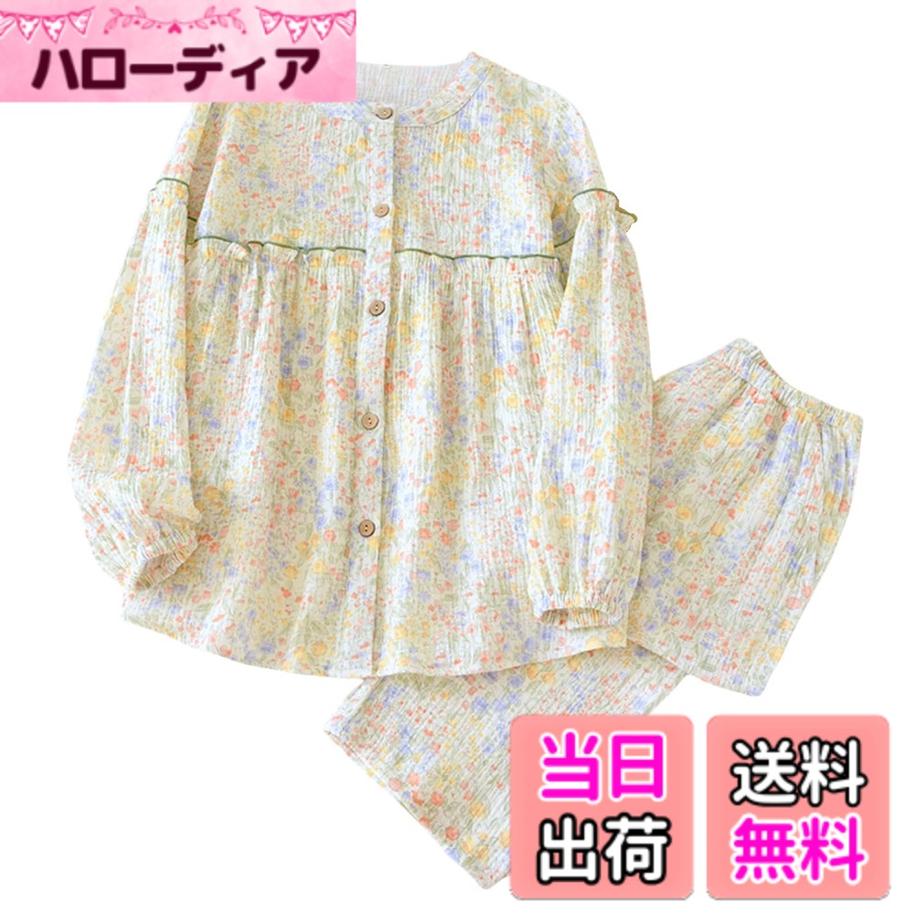 商品情報商品の説明説明 ご注意： 1.同じ場所が強く繰り返し擦られると生地が傷みやすくなりますのでご注意ください。 2.型くずれを防ぐため、 お洗濯は洗濯ネットを使用し、 弱水流で行ってください。 3.摩擦によって毛羽立ち、毛玉が発生することがあります。毛玉が気になる場合には、毛玉取り器等で早めにお手入れされることをお勧めします。主な仕様 【素材構成】: コットン100% 。肌への刺激は最小限に天然安全素材。アトピーや乾燥肌におすすめ！【ダブルガーゼ】化学物いっさい入っていない、敏感肌に優しい綿100％による素材で、しかも快適な二重仕立てのオールシーズン気持ちいいガーゼパジャマです。やわらかい織り皺に暖かい空気が含まれ、欠かせない保温性がキープしながらデリケートの肌に爽やか、サラサラ感！。2重ガーゼの特徴はベイビー服にもよく使われています。手洗いや洗濯機をご使用OK。洗濯するほど柔らかさが増してさらにふんわりと心地よい肌ざわりに。【おしゃれなデザイン】トップスはスタンドカラーでボタン仕様で、パンツに伸縮性に優れたウエストゴムを使用し、着脱しやすいです。可愛いデザイン、コストパフォーマンス。睡眠用ですから、薄く軽く作っており、寝返りなど睡眠時の動きを妨げません。適度な保湿性をキープして、快適な眠りをしっかりサポートします。特に、汗をかいてもぺたつかない夏場には最適です。【サイズ＆カラー】：M、L、XL合わせて2カラーの展開、お気に入りがきっと見つかります！仕事やプライベートで、新しい生活をはじめる方も多い季節です。またホテル、旅行、入院、妊娠など場合は一点をお持ちにも便利です。多用途でお風呂上がりなどのもおすすめです。大切な人のチャレンジを応援する気持ちを込めて、パジャマを贈ってみませんか。【アフターサービス】絶対完璧な商品はありませんが、もし商品に不備・不足・不良が御座いましたら、ご遠慮無くご連絡ください。責任を持って全力でサポートさせていただきます。