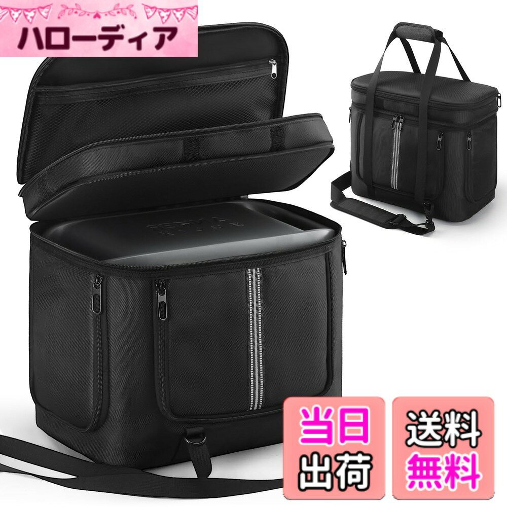 【送料無料】ポータブル電源 収納バッグ Anker SOLIX に適合して ポータブル電源 保護ケース 防塵 撥水 耐衝撃 収納ケース キャンプ 外出や旅行用 色：ブラック、サイズ：C1000 に対応