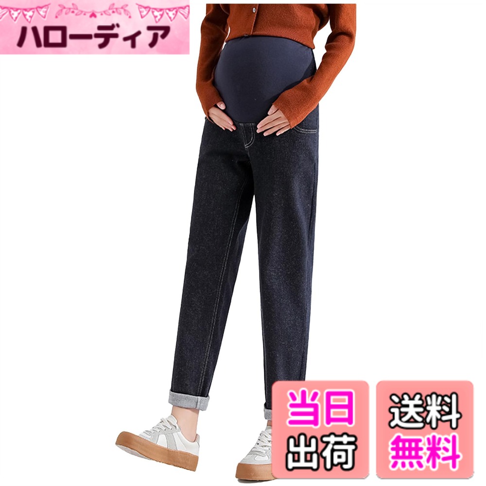 【送料無料】[Onabebi] マタニティパンツ 妊娠のズボン ジーンズ デニム ウエスト調整 ポケ ...
