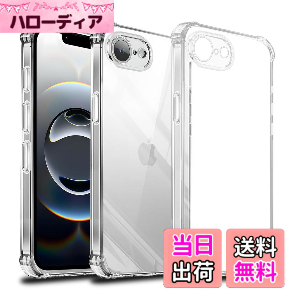 【送料無料】seninhi に適合する tnrngfghfjytjyghjfh ガラスフィルム 色：iphone ...