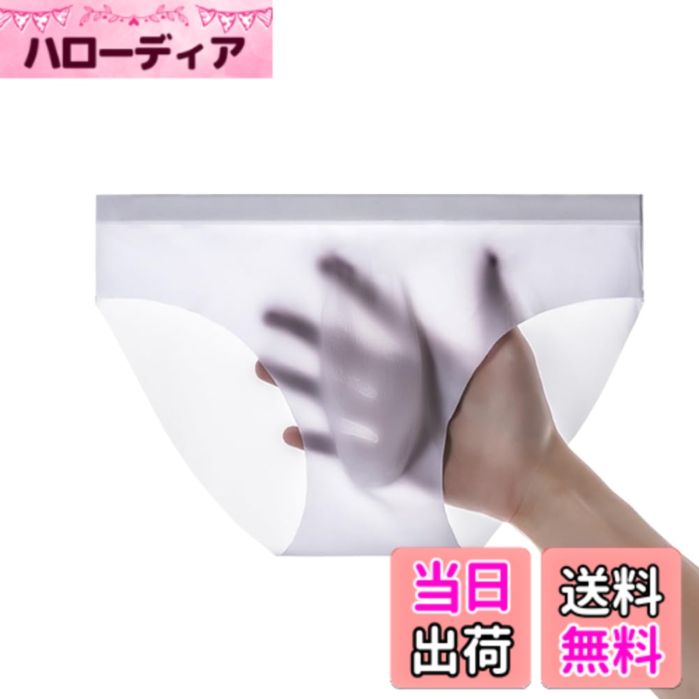 【送料無料】[Pastinde] メンズブリーフ パンツ 薄型 ブリーフ アイスシルク下着 3...