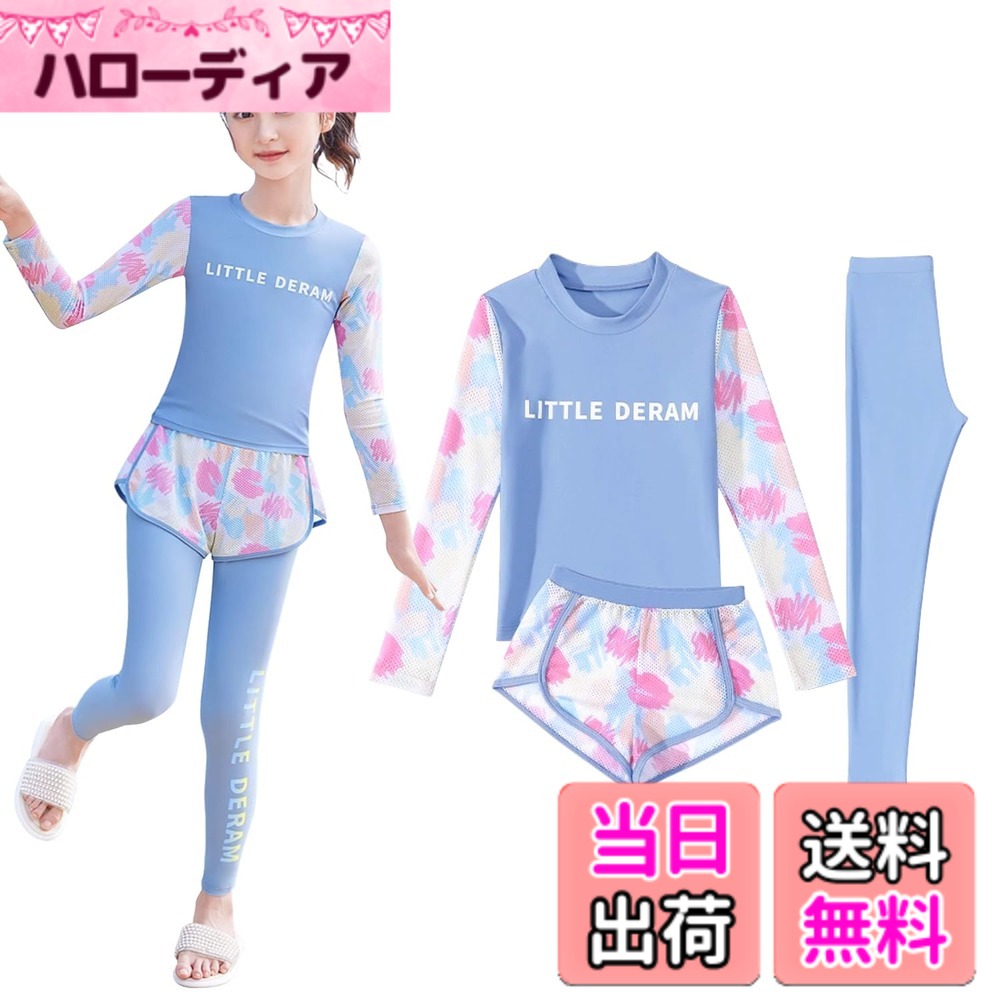 【送料無料】[WindTour] 水着 女の子 セパレート スクール水着 女子 上下セット 子...