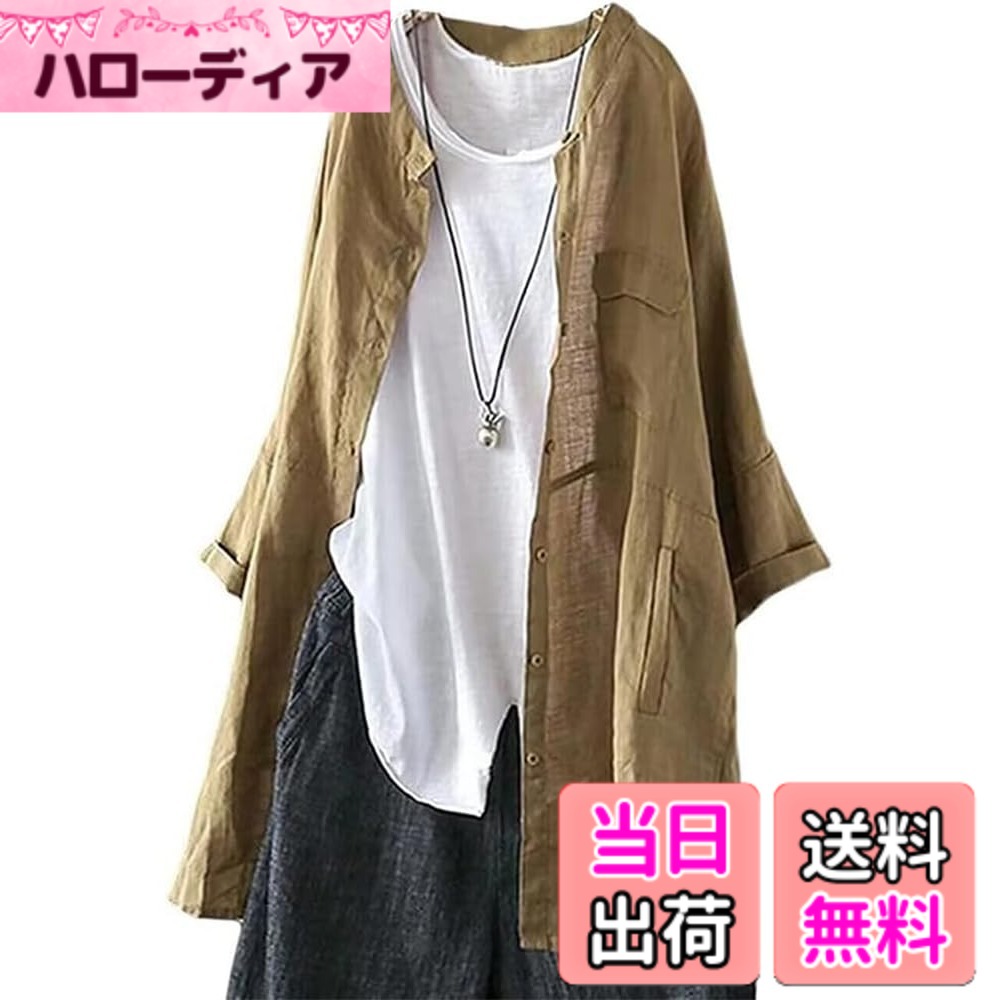 【送料無料】MUISHUYU レディース ロング カーディガン ガウン 羽織 春夏 七分袖 シンプル ゆったり シャツ 大きいサイズ カジュアル 体型カバー 着痩せ YU27 色：カーキ、サイズ：L