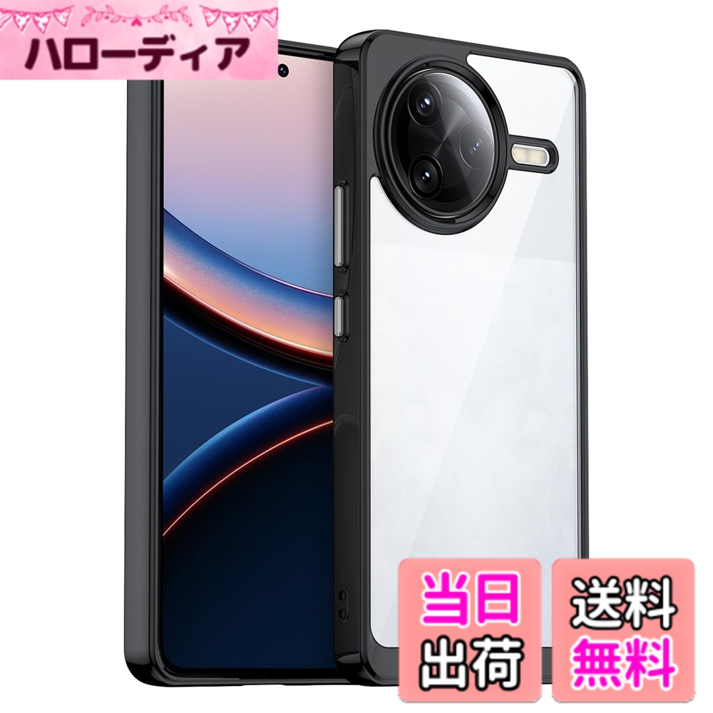 商品情報商品の説明主な仕様 [リマインダーの使用] 輸送中に携帯電話ケースが破損したり傷が付かないように、携帯電話ケースの前面と内側に保護用の透明フィルムが貼られています。ご使用前に、携帯電話ケースの前面と内側の保護フィルムを剥がしてから、携帯電話ケースを装着してください。[対応機種] Xiaomi POCO F7 Ultra 5G 専用ケースです。ケースは実用性とファッションを兼ね、先進的なデザインなので、日常生活での使用が非常に便利です。カメラ、電源ボタン、音量ボタン、コネクタ、スピーカーホール等に支障なく使用可能となるし。(ご注意：異なる機種によって違うところがありますので、ご購入前に、お使いの電話のモデル番号をご確認ください。)[高品質TPU+PC素材] 保護ケースのフレームはTPU素材で作られており、保護ケースの背面パネルはPC素材で作られています。耐久性に優れ、外側部分がある程度の衝撃を吸収し、側面の滑り止め設計でを防ぎます。特殊加工を施し、より透明度が高く、指紋が付きにくく黄ばみを防ぎます。適度な柔らかさと弾力があり、手に馴染みやすく滑りにくいです。硬すぎず柔らかすぎない素材なので装着しやすくしっかりと固定できます。ケースの背面は透明で透明度が高くて、ファッショナブルで独特な輝きを放ち、シンプルで高級感が溢れています。特殊な酸化防止処理により黄変しにくく、透明感を長期間維持します。[全面保護] 保護ケースは優れな素材で作られ、スマートフォンを360°保護を提供します。レンズ保護ケースの形状は本来のデザインを壊すことなく、ボディと一体化した形状となっています。保護ケースの前後カメラ部分のエッジデザインにより、液晶画面とカメラレンズを傷から守ります。背面のカメラが地面と接触しないように、カメラの設計を高くし、大切なカメラレンズを傷から守り、テーブルに置いたときに画面が凹むこともありません。ケース落下時の衝撃を最大限に分散・吸収し、個人のを守ります。高い耐衝撃性を誇り、スマホを全方位からしっかりと守ります。[精密な設計] 保護ケースの各ボタン位置とスピーカー位置はに合わせて精密に設計されており、各ボタンに完璧にフィットします。すべてのボタンに完璧にフィットします、充電やヘッドフォンでの音楽鑑賞の使用を妨げず、使用には影響しません。保護ケースは非常に柔らかく、スマホケースを取り付け・取り外しが簡単です。環境保護、耐久性、強力な放熱性、スリムで軽量、高いデザインを兼ね備えています。