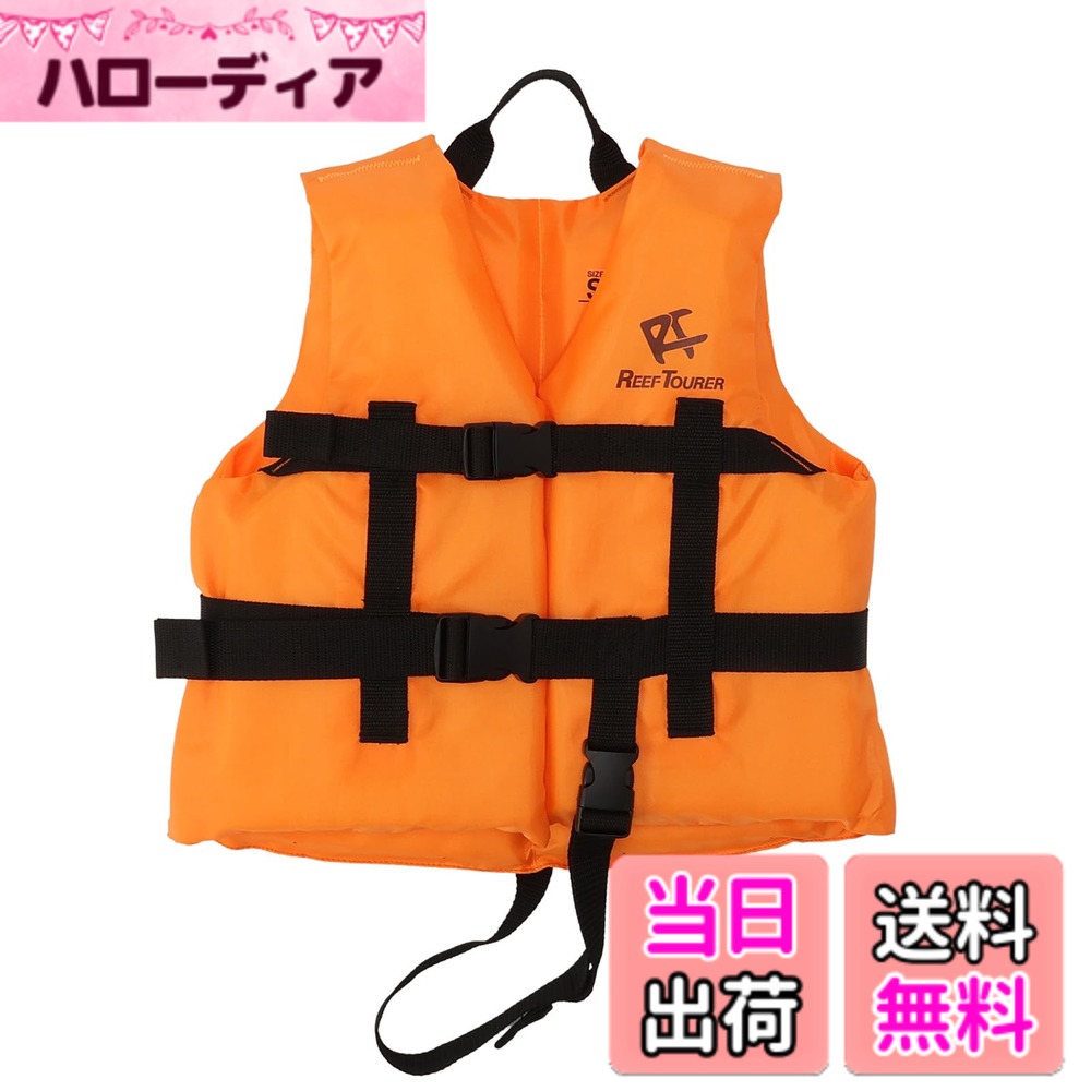 【送料無料】リーフツアラー(REEFTOURER) しっかり浮力で安心 股ベルト付 シュノー...
