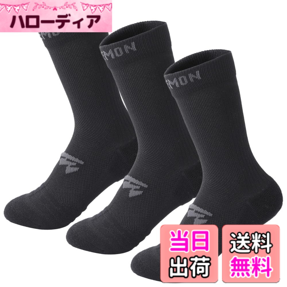 商品情報商品の説明主な仕様 衝撃吸収xクッション設計で足を守る！ 　ランナーの足を支える厚手のクッションソールが、着地時の衝撃をしっかり吸収。マラソン、ジョギング、ウォーキングなど長距離移動に最適なスポーツソックスです。ズレにくい立体フィット構造で快適な履き心地 　土踏まずから足首までしっかりサポートする立体編み設計。激しい運動でも脱げにくく、ずれにくいので集中してパフォーマンスが発揮できます。通気性・防臭性を兼ね備えた高機能素材 　メッシュ構造でムレを防ぎ、吸汗・速乾性にも優れています。抗菌防臭加工により、汗をかいても快適＆清潔に保ちます。靴擦れ防止のアキレスガード搭載 　かかと上部に厚めのパッドを配置し、アキレス腱を保護。長時間の着用でも靴擦れを防ぎ、スポーツや通勤・通学にも安心です。選べる丈感・カラーで家族全員にフィット 　ミドル丈・ロング丈から選べる2タイプ設計。サイズもメンズ・レディース・ジュニア対応で、スポーツや部活用としてもおすすめの靴下です。