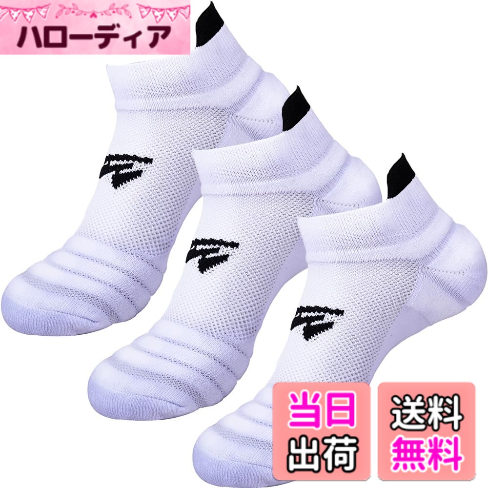 商品情報商品の説明主な仕様 衝撃吸収xクッション設計で足を守る！ 　ランナーの足を支える厚手のクッションソールが、着地時の衝撃をしっかり吸収。マラソン、ジョギング、ウォーキングなど長距離移動に最適なスポーツソックスです。ズレにくい立体フィット構造で快適な履き心地 　土踏まずから足首までしっかりサポートする立体編み設計。激しい運動でも脱げにくく、ずれにくいので集中してパフォーマンスが発揮できます。通気性・防臭性を兼ね備えた高機能素材 　メッシュ構造でムレを防ぎ、吸汗・速乾性にも優れています。抗菌防臭加工により、汗をかいても快適＆清潔に保ちます。靴擦れ防止のアキレスガード搭載 　かかと上部に厚めのパッドを配置し、アキレス腱を保護。長時間の着用でも靴擦れを防ぎ、スポーツや通勤・通学にも安心です。選べる丈感・カラーで家族全員にフィット 　ミドル丈・ロング丈から選べる2タイプ設計。サイズもメンズ・レディース・ジュニア対応で、スポーツや部活用としてもおすすめの靴下です。