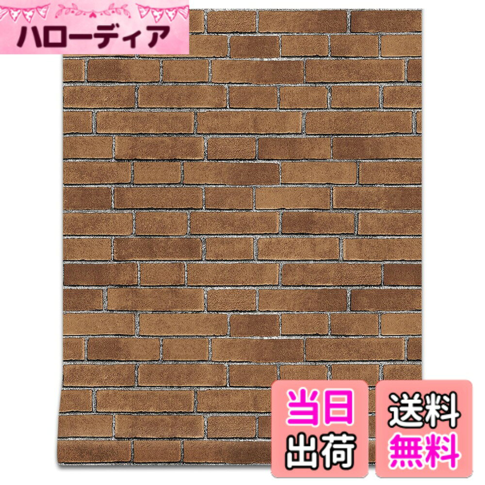 商品情報商品の説明主な仕様 【レンガ調壁紙内容＆サイズ】：サイズ（約幅40CMx長さ10M）。表面タイプ（つや消し）。素材（PVC）。【貼りやすい剥がせる壁紙】：接着剤不要で裏面に粘りがついており、そのまま貼り付けられる。裏面接着剤にはエアガイドが付いており、貼る時に空気を排出しやすく気泡の発生を防ぎます。裏側には、測定と切断を簡単にするための切断グリッドがあります。里側のグリッドに合わせて、ハサミやカッターナイフで好きなサイズに切ることができます。（※注意：貼る前に壁のほこりを掃除してください。）【耐久性高い＆防水耐熱】：0.28mm(裏紙を含める)の防水壁紙で、底が透けず、耐久性と耐摩耗性に優れています。壁紙シールは、耐熱性と耐油性に優れたPVC(ポリ塩化ビニル)を采用。液体の汚れも付着しにくく、水拭きで拭き取ることができます。耐熱性には優れていますが、燃焼を止めることはできませんので、安全のため火の元から離れてください。【おすすめ場所】：壁や壁紙の上、机、リビングシート、ダイニング、バルコニー、キッチン、トイレ、台所、クローゼット，冷蔵庫、食卓・ダイニングテーブル、玄関、階段、本棚、古い家具、 店舗、ホテル、テーブルシート、ふすまの補修、家電や小物など、お気軽にお部屋の模様替え、気分転換を楽しめましょう！【注意事項】：※生産ロットにより、色差が出る可能性があるので、一回に多めにご購入するのをおすすめします。※シールのにおいがする場合がありますので、1 ~ 2日風通しをよくすると消えます。※写真はできるだけ実物に近い色を表現できるよう努めておりますが、ご利用のPCやスマホなど表示機器の都合上、若干の差異が生じますことをあらかじめご了承ください。