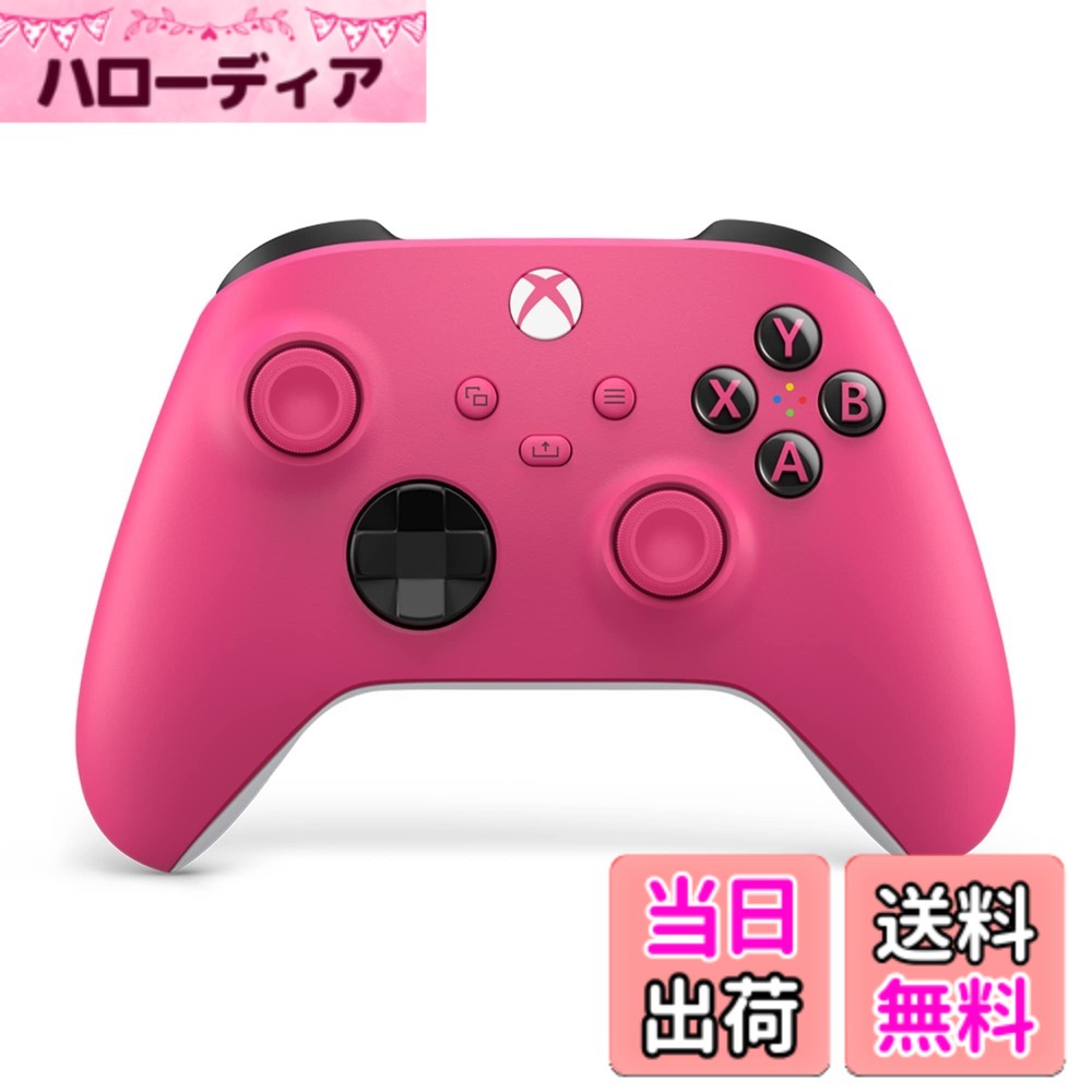 【送料無料】Xbox ワイヤレス コントローラーseries-Variation P 色：ディープピンク