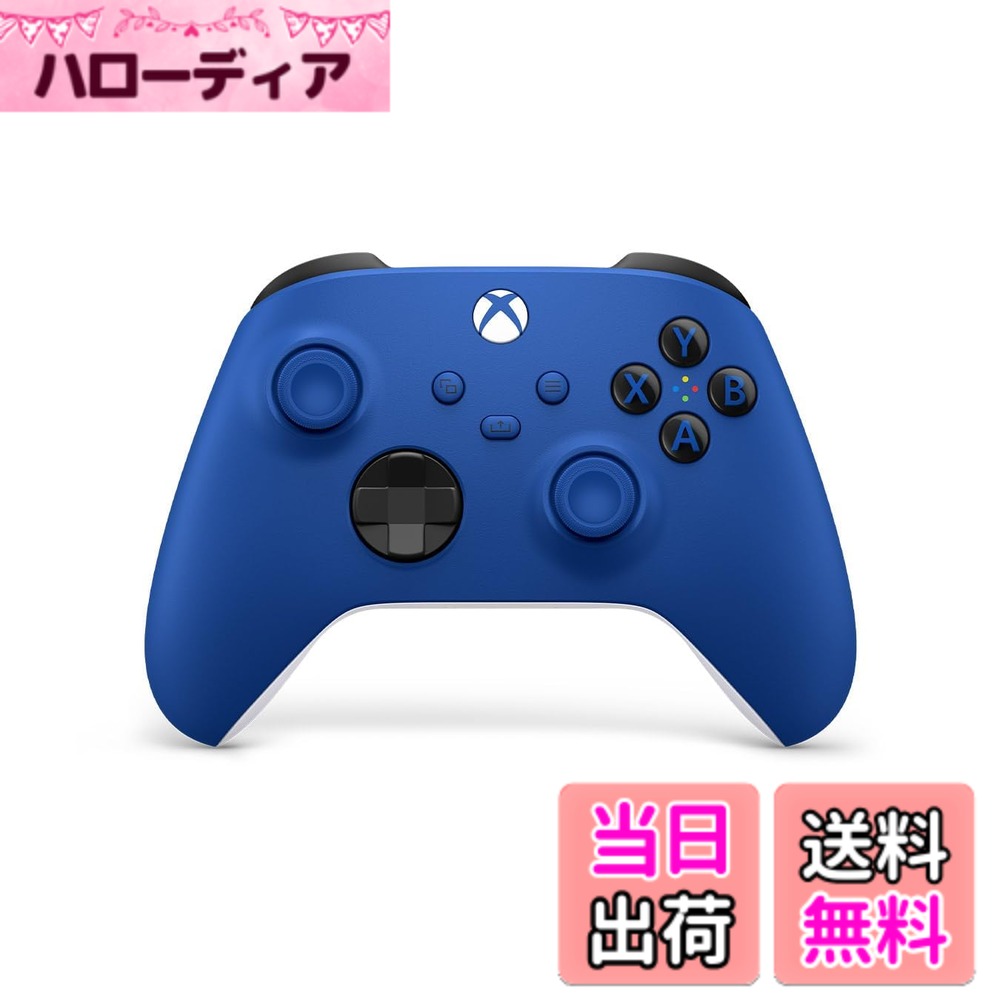 【送料無料】Xbox ワイヤレス コントローラーseries-Variation P 色：ショック ブルー