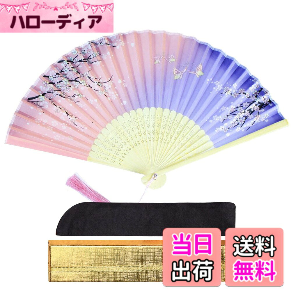 【送料無料】[Formemory] 扇子 メンズ レディース ギフト箱付き 扇子袋 折り畳み ...