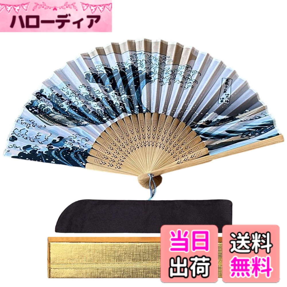 商品情報商品の説明主な仕様 【仕様*セット内容】この和風な扇子は、伝統的な工芸と現代のデザインセンスが融合した逸品です。扇骨には固くて軽量な竹材を使用しています。布地の質感が優れており、触り心地が柔らかく、耐久性もあります。また、通気性が良く、夏の暑さを効果的に払いのけてくれます。セット内容：扇子本体+ギフト箱付き+扇子袋【豊富な色】20種類の豊富なデザインを揃えており、様々な花の絵柄から選ぶことができます。明るく活発な印象の花柄から、落ち着いた雰囲気のあるデザインまで、用途や個人の好みに合わせてお選びいただけます。また、色使いも多彩で、華やかな色合いから、落ち着いたモノトーンまで、様々なニーズに応えることができます。【クラシックなデザイン】デザインには日本のクラシックな美しさを取り入れており、四季折々の花や鳥、山水などの自然をモチーフにした絵柄が描かれています。華やかな桜や雅な菖蒲、凛とした梅など、それぞれの花には異なる雰囲気と象徴的な意味があり、日本の美意識を感じさせます。【軽量*持ち運びやすい】扇子は折りたたみ式でコンパクト、短くて25gだけで、着物や浴衣などの帯に挿すとか鞄に入れるとか邪魔にならなくて持ち運びやすいです。扇骨の加工や絵柄の描き込みなど、すべてが職人の技術と情熱が込められています。また、男女問わずお使いいただけます。【適用なシーン】和装や浴衣に合わせて使用するのはもちろん、普段着に合わせてアクセサリーとして使うこともできます。インテリアの飾りとして飾ることで、部屋に日本の伝統的な雰囲気を演出することができます。また、お祝い事やプレゼントとしても最適で、相手に喜ばれること間違いありません。