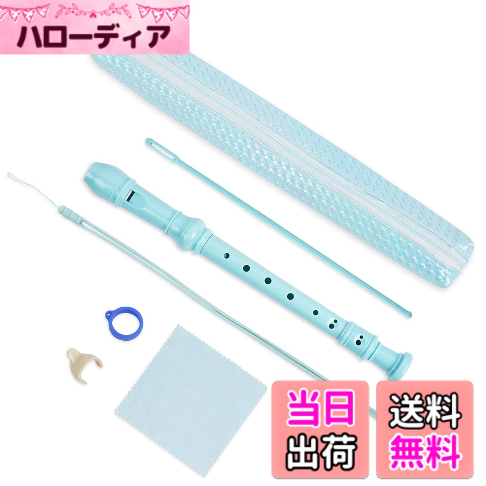 【送料無料】Jasenna ソプラノリコーダー 小学生 初心者 8穴Cキーソプラノレコーダ...
