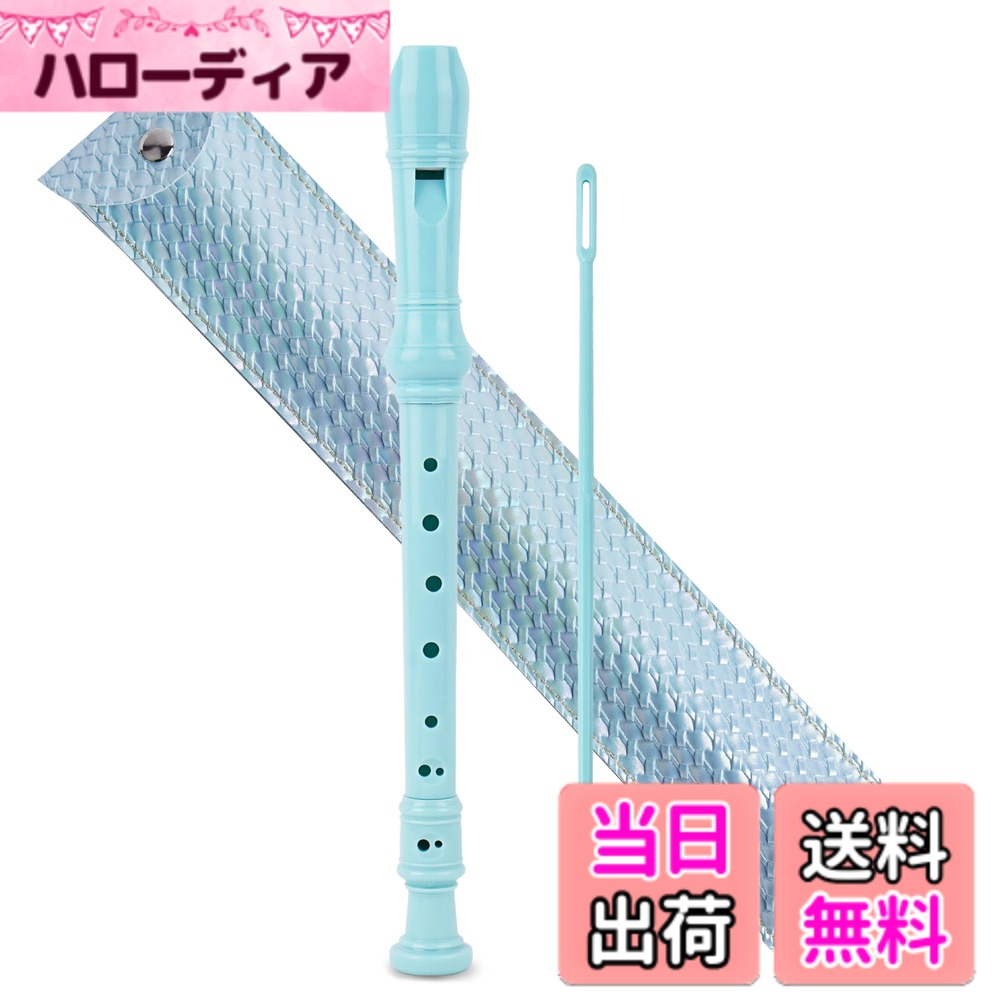 【送料無料】Jasenna ソプラノリコーダー 小学生 初心者 8穴Cキーソプラノレコーダー そうじ棒、運指表、革製収納バッグ 色：2-Flash Woven Blue、サイズ：ドイツの8ホール