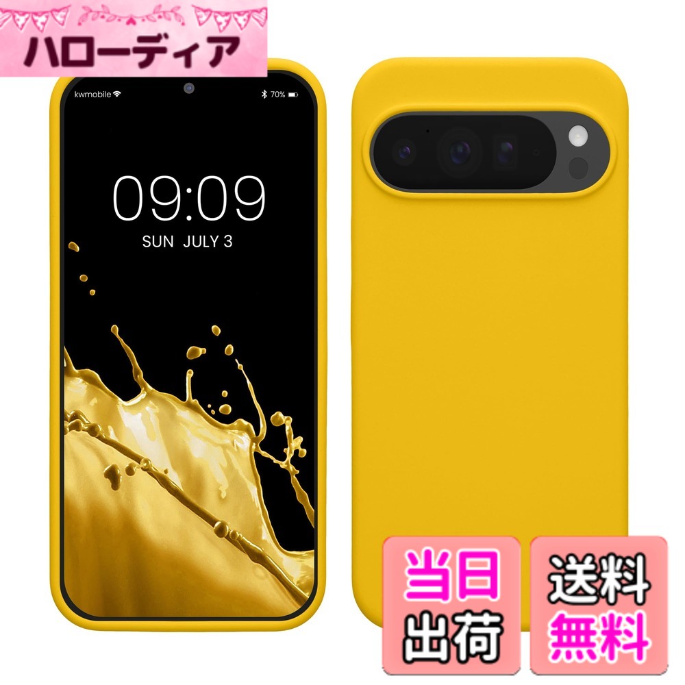 商品情報商品の説明kwmobileはスマートフォン、タブレット、その他のデバイス用にモダンで便利なアクセサリーを手頃な価格で販売。無数に存在するブランドやモデルに合わせて幅広く提供しています。 特徴 ぴったり: Google Pixel 10 Pro XL対応 リキッドシリコンケース: まばゆい イエロー のTPU 液体シリコン ケースは、くせになるサラサラとした手触りの良さが自慢です! 薄型でシンプルな保護カバーデザインが高級感を演出します。外観のおしゃれさと、衝撃吸収や落下防止に強い頑丈さであなたの携帯電話を保護します。 カラーバリエーション: このゴム TPUケースはカラーバリエが豊富でアクセサリー感覚であなたにピッタリのかわいいカラーや気分にあった色をセレクトできます。異なる色を装着すればスマホ二台持ち ケースとしても分かりやすくて◎! 衝撃吸収&快適な操作: シリコーン 専用ケースがSmartphoneを安定的にホールドし、傷やホコリ、衝撃からしっかりと保護します。充電、全てのボタンや接続部分は背面カバーケースを付けたままいつも通り操作OK! 製品: 万が一購入商品に不具合がありましたら、弊社カスタマーサービスまでご連絡ください。お問い合わせ内容に応じて代替品交換またはが可能です。ご安心して購入ください。 FALSCH配送内容 1x 携帯ケース Google Pixel 10 Pro XL対応主な仕様 ぴったり: Google Pixel 10 Pro XL対応リキッドシリコンケース: まばゆい イエロー のTPU 液体シリコン ケースは、くせになるサラサラとした手触りの良さが自慢です! 薄型でシンプルな保護カバーデザインが高級感を演出します。外観のおしゃれさと、衝撃吸収や落下防止に強い頑丈さであなたの携帯電話を保護します。カラーバリエーション: このゴム TPUケースはカラーバリエが豊富でアクセサリー感覚であなたにピッタリのかわいいカラーや気分にあった色をセレクトできます。異なる色を装着すればスマホ二台持ち ケースとしても分かりやすくて◎!衝撃吸収&快適な操作: シリコーン 専用ケースがSmartphoneを安定的にホールドし、傷やホコリ、衝撃からしっかりと保護します。充電、全てのボタンや接続部分は背面カバーケースを付けたままいつも通り操作OK!製品: 万が一購入商品に不具合がありましたら、弊社カスタマーサービスまでご連絡ください。お問い合わせ内容に応じて代替品交換またはが可能です。ご安心して購入ください。