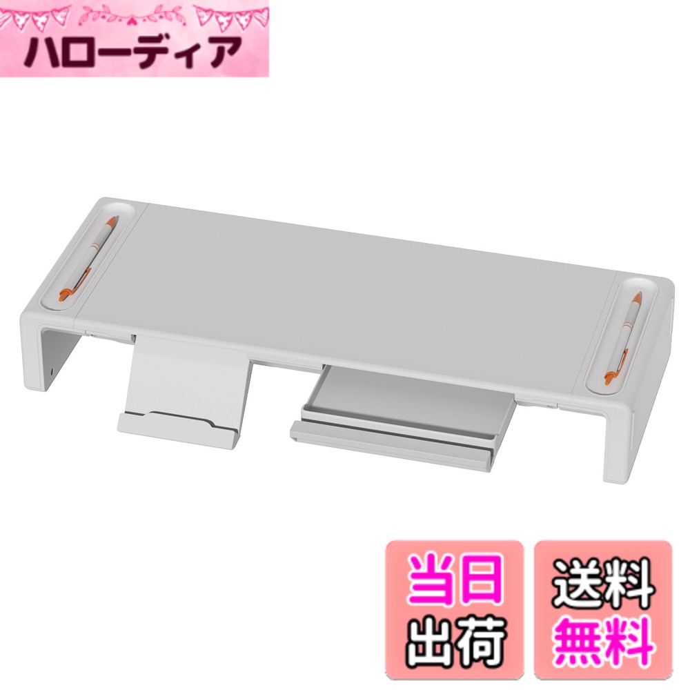 【送料無料】Olmaster モニタースタンド 高さ調節可能 折りたたみ式 PCスタンド 引き出し付き 収納 デスクオーガナイザー 机 上 整理 多機能 スマホ タブレット スタンド 省スペース リモートワーク 在宅勤務 必需品 色：ホワイト hellodear-10610969 ハローディア楽天市場店 パッケージ画像