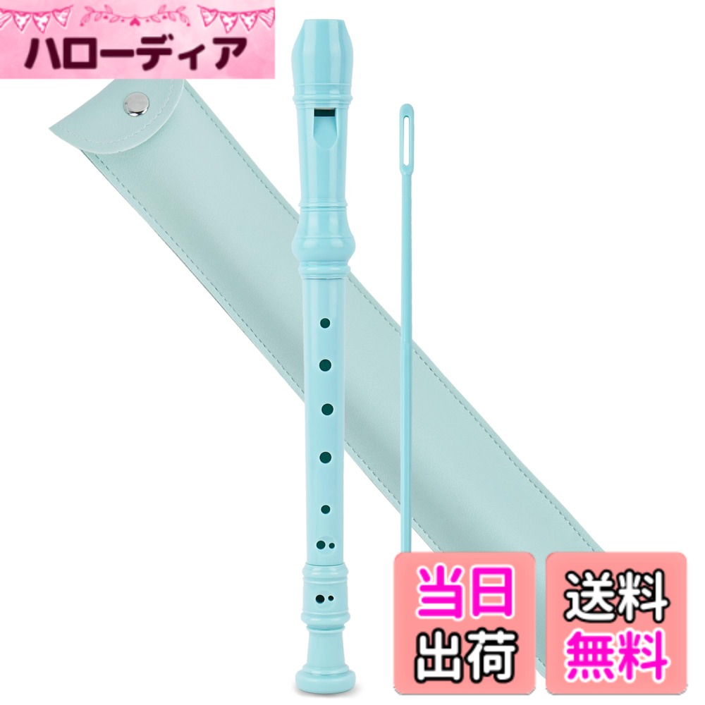 【送料無料】Jasenna ソプラノリコーダー 小学生 初心者 8穴Cキーソプラノレコーダ...