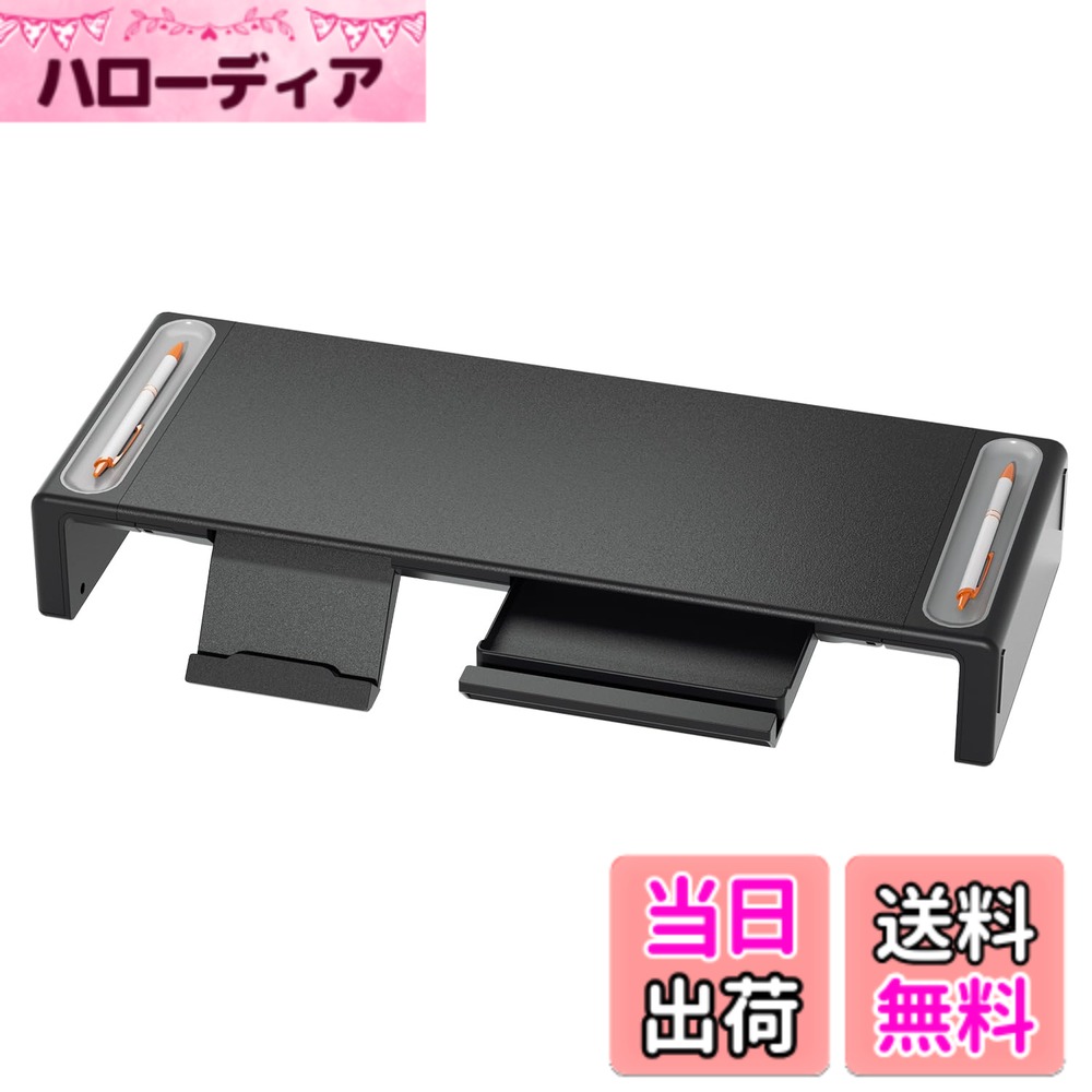 【送料無料】Olmaster モニタースタンド 高さ調節可能 折りたたみ式 PCスタンド 引き出し付き 収納 デスクオーガナイザー 机 上 整理 多機能 スマホ タブレット スタンド 省スペース リモートワーク 在宅勤務 必需品 色：ブラック hellodear-10611215 ハローディア楽天市場店 パッケージ画像