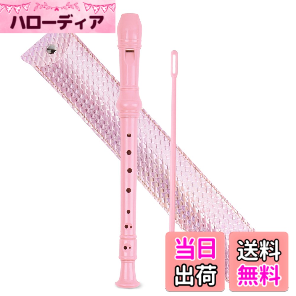 【送料無料】Jasenna ソプラノリコーダー 小学生 初心者 8穴Cキーソプラノレコーダ...