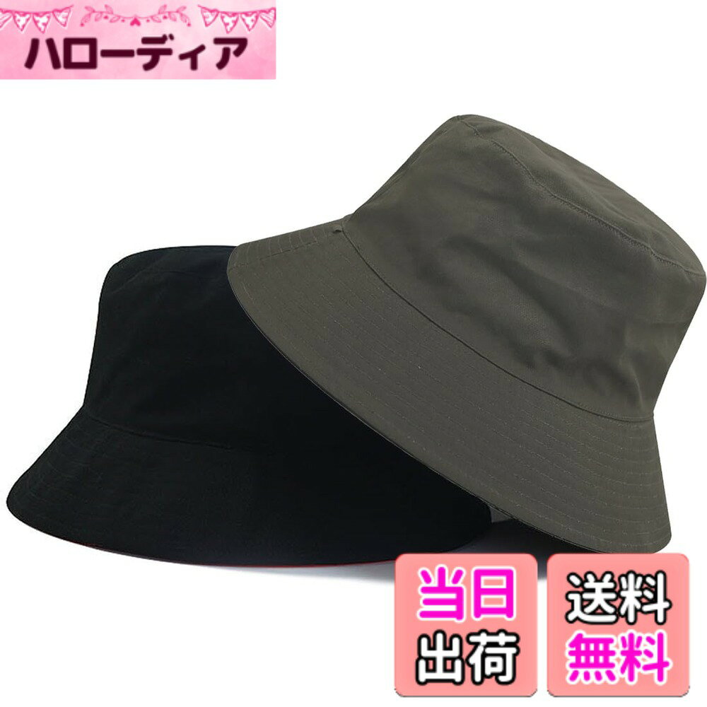 商品情報商品の説明主な仕様 かぶるだけでおしゃれ感をプラスできるバケットハットです。リバーシブル仕様なので、コーディネートに合わせて楽しめます。小さく折り畳むことが出来るので、バッグに入れて携帯するなどデイリーに持ち歩きが出来るのも魅力◎取り外しが可能なアゴひも付き。帽子本体にはあご紐をひっかけるループが表裏両方に2箇所ずつついています。サイズ調整のベルトなどはありませんので本当に2XLで良いかを慎重にご検討くださるようお願いいたします。brL：頭周り約60cm/つばの長さ約6cm/深さ約9cm　2XL：頭周り約64cm/つばの長さ約75cm/深さ約10cm　2XLサイズは頭周りが実寸で63-65cmぐらいあります。非常に大きいので、普通に大きいハットをお求めの方には適していません。（Lサイズでほとんどの方は十分な大きさです。）brLaquestは株式会社グローバルアイズ（日本の中小企業）が運営する日本のブランドです。 弊社の商品はすべて日本人スタッフにより丁寧に検品・梱包しておりますので、安心してお買上ください。