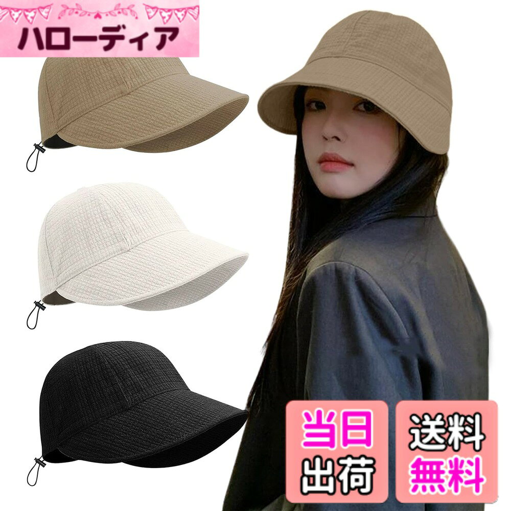 商品情報商品の説明主な仕様 【ファッション・V顔効果】ファッションと実用を兼ね備えた日除け帽子は、みんなの理想的な選択です。帽子の型を最適化して、後付けのドローコードは調節が可能で(54-60cm)、それぞれの頭回りに完璧にフィットします。立体裁断のつばが顔を自然に整え、顔のラインを引き伸ばしてくれます。丸顔でV顔効果も期待できます!【おしゃれ・3色】ブラック、ホワイト、カーキの3色で展開しています。ブラックはミニマルで大人っぽい印象、ホワイトは明るく清潔感のある雰囲気、カーキは自然な雰囲気を演出します。ウエアとのマッチングにも困りません。シンプルなデザインながら、モダンでファッション性の高いハットで、様々なシーンで活躍します。【シンプルなデザイン】ファッション性と機能性を兼ね備えたデザインで、カジュアルウェアからスポーツウェアまで、幅広いコーディネートにマッチします。ゆったりとしたボリューム感と、適度なブルーム感が相まって、顔を小顔に見せる効果もあり、女性向けにも人気のあるアイテムです。また、軽量で折りたためるので、バッグに入れて持ち運びも簡単。【軽量・通気】素材には耐久性と軽さに優れたポリエステルを使用しています。通気性が高く、暑い日でも頭の周りが蒸れにくく、快適な着用感を実現しました。防風性も備えており、風の強い日でも安定した着用感を提供します。また、伸縮性のある素材が頭の形にフィットし、長時間の着用でも圧迫感がありません。【幅広いシーン】ビーチや海でのレジャー、ハイキングやキャンプなどのアウトドア、日常の買い物や散歩など、様々なシーンでご利用いただけます。日焼け対策だけでなく、雨や風の日にも顔を守ってくれます。夏のアクティビティから日常生活まで、あらゆるシーンで大活躍する万能なアイテムです。