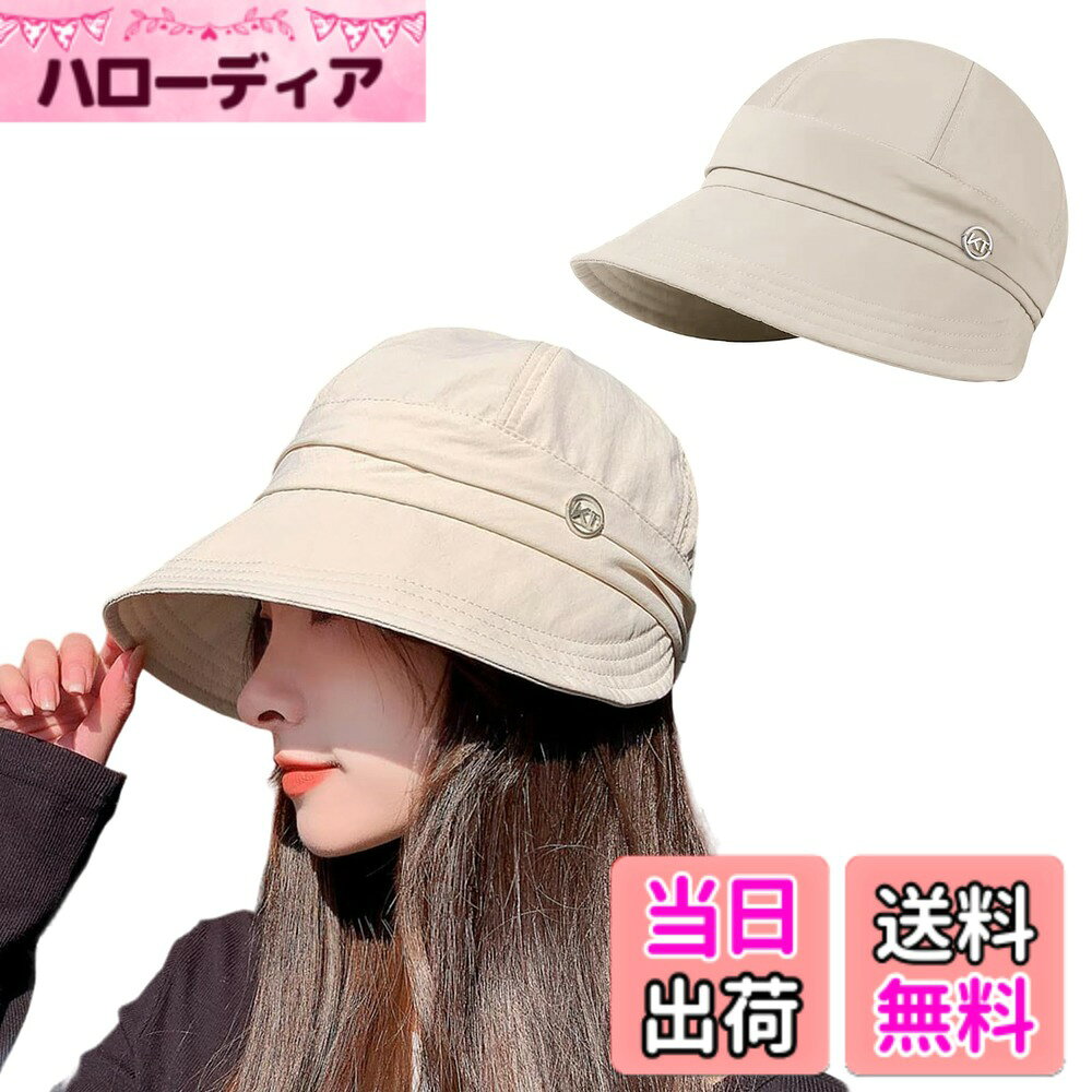 商品情報商品の説明主な仕様 【機能性*快適性】ハットのうちには柔らかいパッドを取り付けており、頭の痛みを防ぎ、長時間の着用でも快適です。また、後部にはアジャスターベルトが付いており、頭周りのサイズを自由に調整できます。髪や頭の大きさに関係なく、ピタッとフィットさせることができます。軽量で折りたためるので、持ち運びも便利で、バッグに入れて出かけることができます。【3色展開】ブラック、ホワイト、カーキの3色で展開しています。ブラックはミニマルで大人っぽい印象、ホワイトは明るく清潔感のある雰囲気、カーキは自然な雰囲気を演出します。ウエアとのマッチングにも困りません。スポーツウエアはもちろん、日常のコーディネートにもおすすめです。シンプルなデザインながら、モダンでファッション性の高いハットで、様々なシーンで活躍します。【軽量*通気性抜群】素材には耐久性と軽さに優れたポリエステルを使用しています。通気性が高く、暑い日でも頭の周りが蒸れにくく、快適な着用感を実現しました。また、伸縮性のある素材が頭の形にフィットし、長時間の着用でも圧迫感がありません。さらに、防風性も備えており、風の強い日でも安定した着用感を提供します。【シンプルなデザイン】ミニマルで洗練されたデザインが特徴のこのハットは、様々なスタイルに合わせて着用できます。ファッション性と機能性を兼ね備えたデザインで、カジュアルウェアからスポーツウェアまで、幅広いコーディネートにマッチします。ゆったりとしたボリューム感と、適度なブルーム感が相まって、顔を小顔に見せる効果もあり、女性向けにも人気のあるアイテムです。【適用なシーン】海やビーチでのレジャー、ハイキングやキャンプなどのアウトドア、日常の買い物や散歩など、様々なシーンでご利用いただけます。日焼け対策だけでなく、雨や風の日にも顔を守ってくれます。軽量で折りたためるので、バッグに入れて持ち運びも簡単。夏のアクティビティから日常生活まで、あらゆるシーンで大活躍する万能なアイテムです。