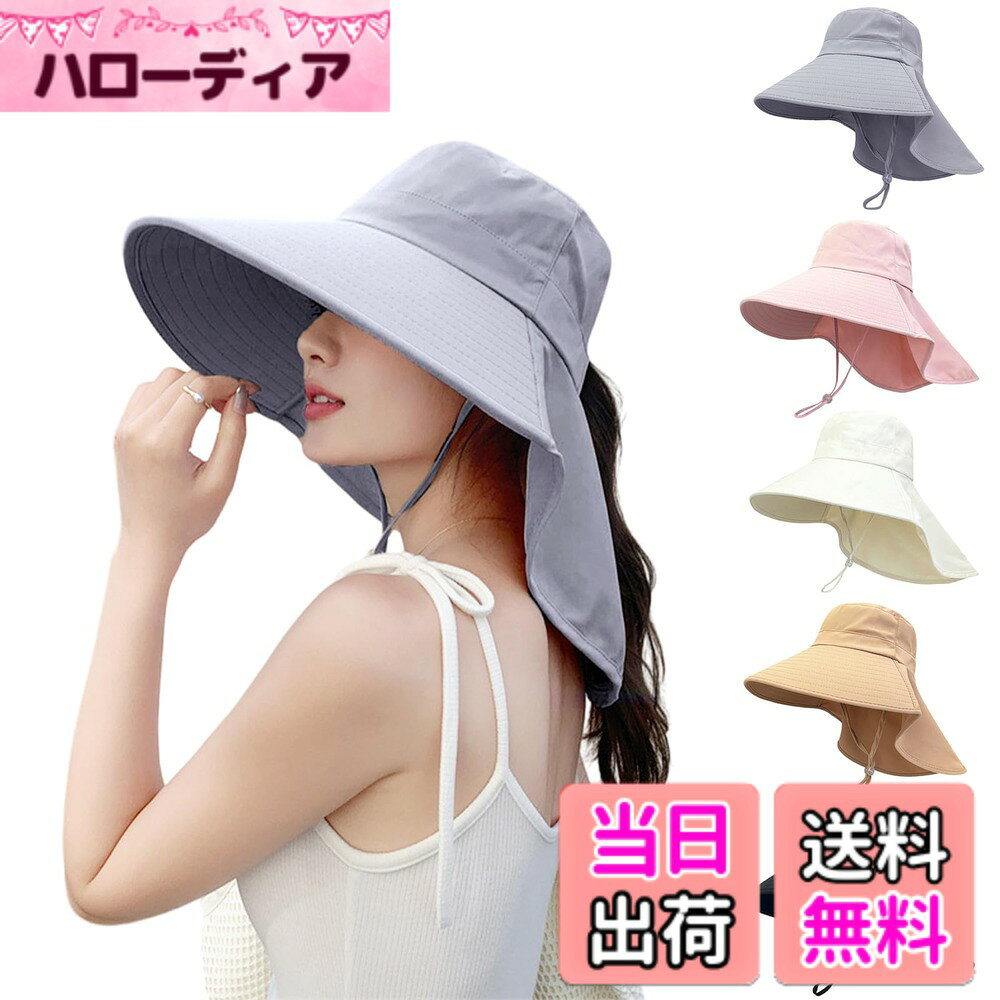 商品情報商品の説明主な仕様 【日焼けをしっかり防御】このハットは、優れた紫外線カット性能を備えたポリエステル素材を使用しています。軽量で通気性にも優れ、長時間着用しても快適です。強力な紫外線カット機能により、紫外線を効果的に遮断し、肌へのダメージを最小限に抑えます。屋外でのアクティビティや日常の散歩にも、しっかりと日焼け対策をサポートします。【5色展開】ホワイト、ブラック、グレー、カーキ、ピンクの5色から選べる豊富なラインナップです。ホワイトは明るく爽やかな印象を与え、ブラックはミニマルで大人っぽい雰囲気を演出します。グレーは落ち着いた雰囲気で、どんなコーディネートにも馴染みます。カーキは自然な雰囲気を演出し、ピンクは可愛らしく明るい印象を与えます。【ミニマルなデザイン】シンプルで洗練されたデザインが特徴のこのハットは、様々なスタイルに合わせて着用できます。ファッション性と機能性を兼ね備えたデザインで、カジュアルウェアからスポーツウェアまで、幅広いコーディネートにマッチします。ゆったりとしたボリューム感と、適度なブルーム感が相まって、顔を小顔に見せる効果もあり、女性向けにも人気のあるアイテムです。【フィット感抜群】帽子のサイズ調整機能により、ほぼすべての頭周りにフィットさせることができます。柔らかい素材に基づいたデザインで、頭部に圧迫感を与えず、長時間着用しても疲れません。また、通気性の高い構造で、汗を速やかに吸収して蒸発させるため、暑い日でも涼しさを保ちながら、快適な着用体験をお楽しみいただけます。【幅広いシーン】海やビーチでのレジャー、キャンプやハイキングなどのアウトドア、日常の買い物や散歩など、様々なシーンでご利用いただけます。軽量で折りたためるので、バッグに入れて持ち運びも簡単。日焼け対策だけでなく、雨や風の日にも顔を守ってくれます。夏のアクティビティから日常生活まで、あらゆるシーンで大活躍する万能なアイテムです。