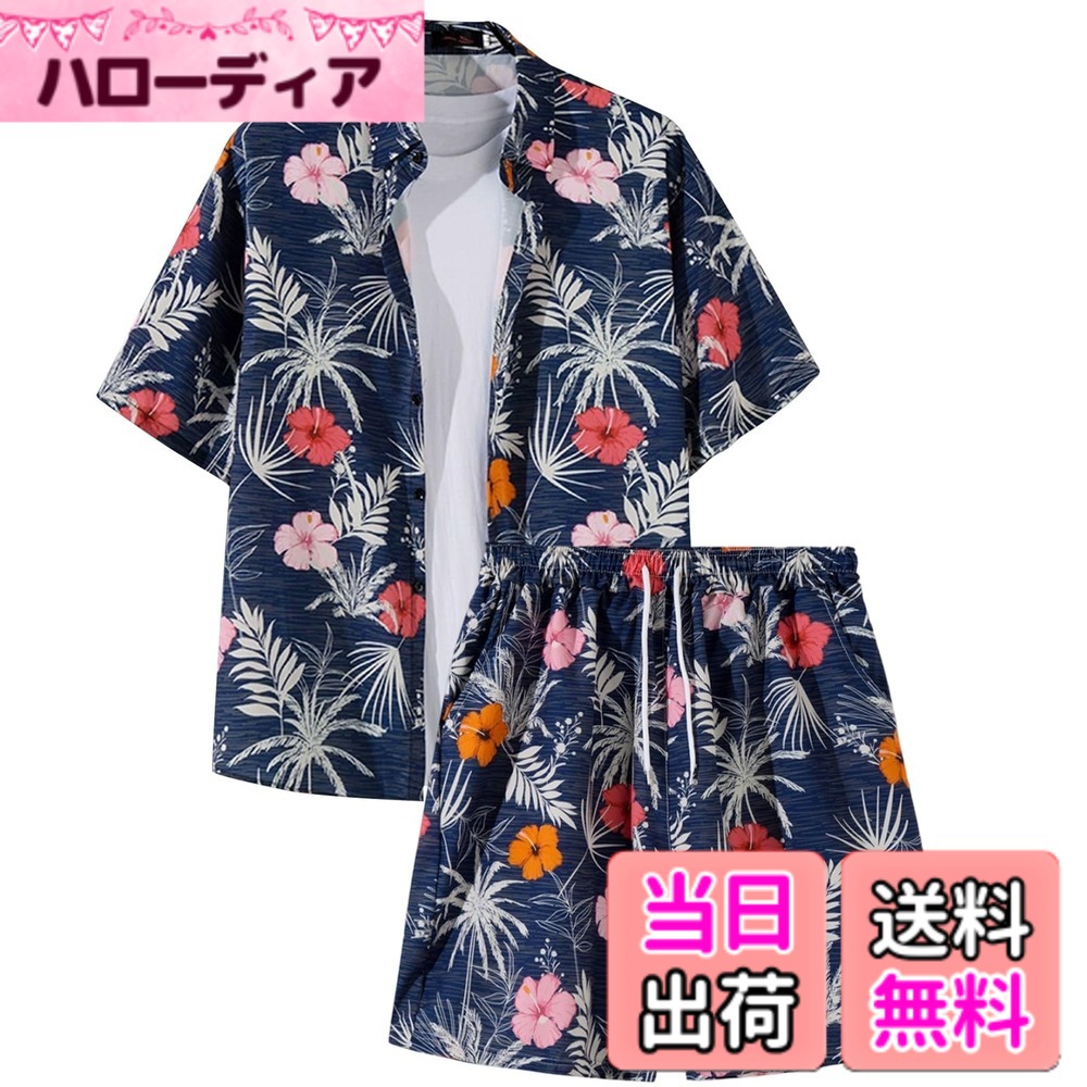 【送料無料】[Moerstar] アロハシャツ メンズ セットアップ カジュアル 半袖 ショートパンツ 上下セット 花柄 ハーフパンツ 2点セット トップス レジャー クール 通気 夏物 カップル 親子ペアルック おしゃれ ビッチ 旅行 海水浴 12色 色：ブラック 花、サイズ：M