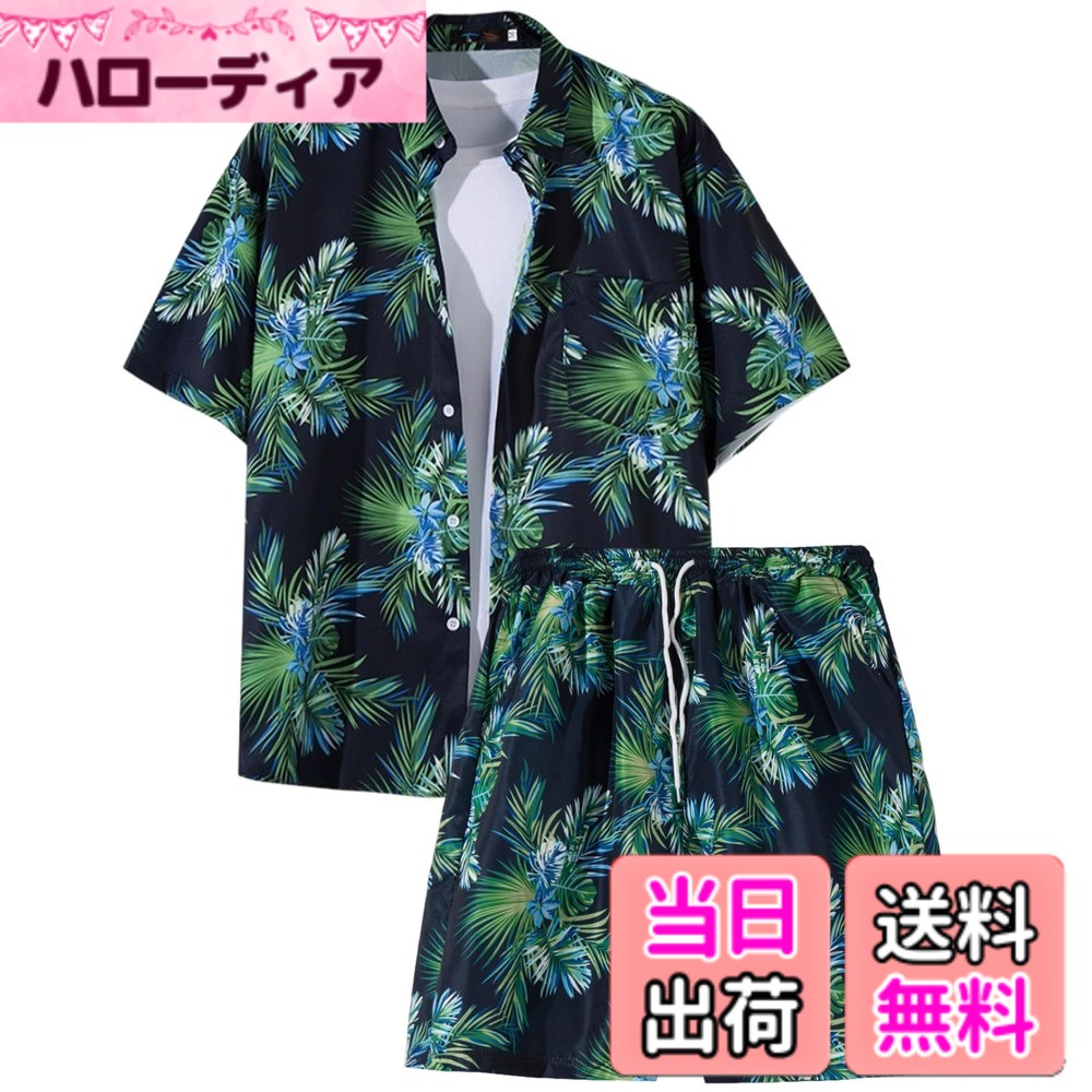 【送料無料】[Moerstar] アロハシャツ メンズ セットアップ カジュアル 半袖 ショートパンツ 上下セット 花柄 ハーフパンツ 2点セット トップス レジャー クール 通気 夏物 カップル 親子ペアルック おしゃれ ビッチ 旅行 海水浴 12色 色：ブラックグリーン、サイズ：M