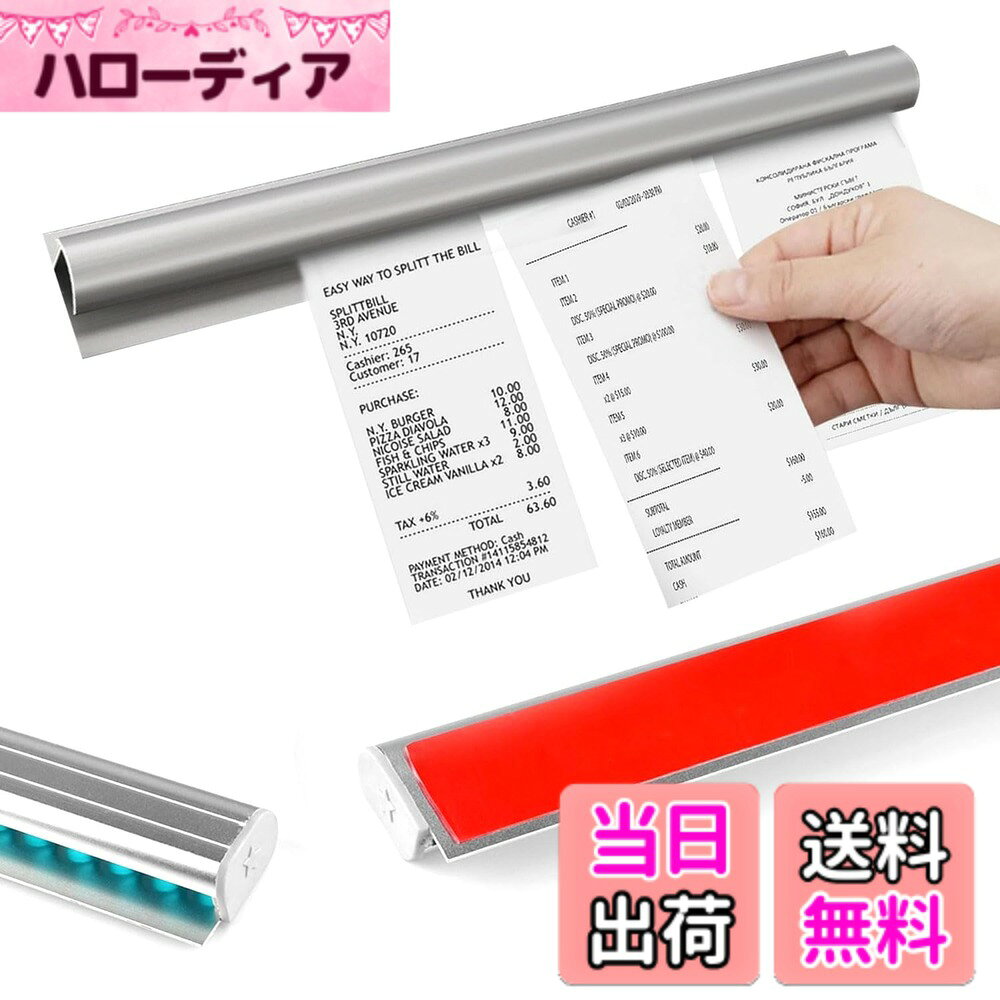 【送料無料】オーダークリッパー イージークリッパー 30cm 円弧形 方形 粘着式 壁...